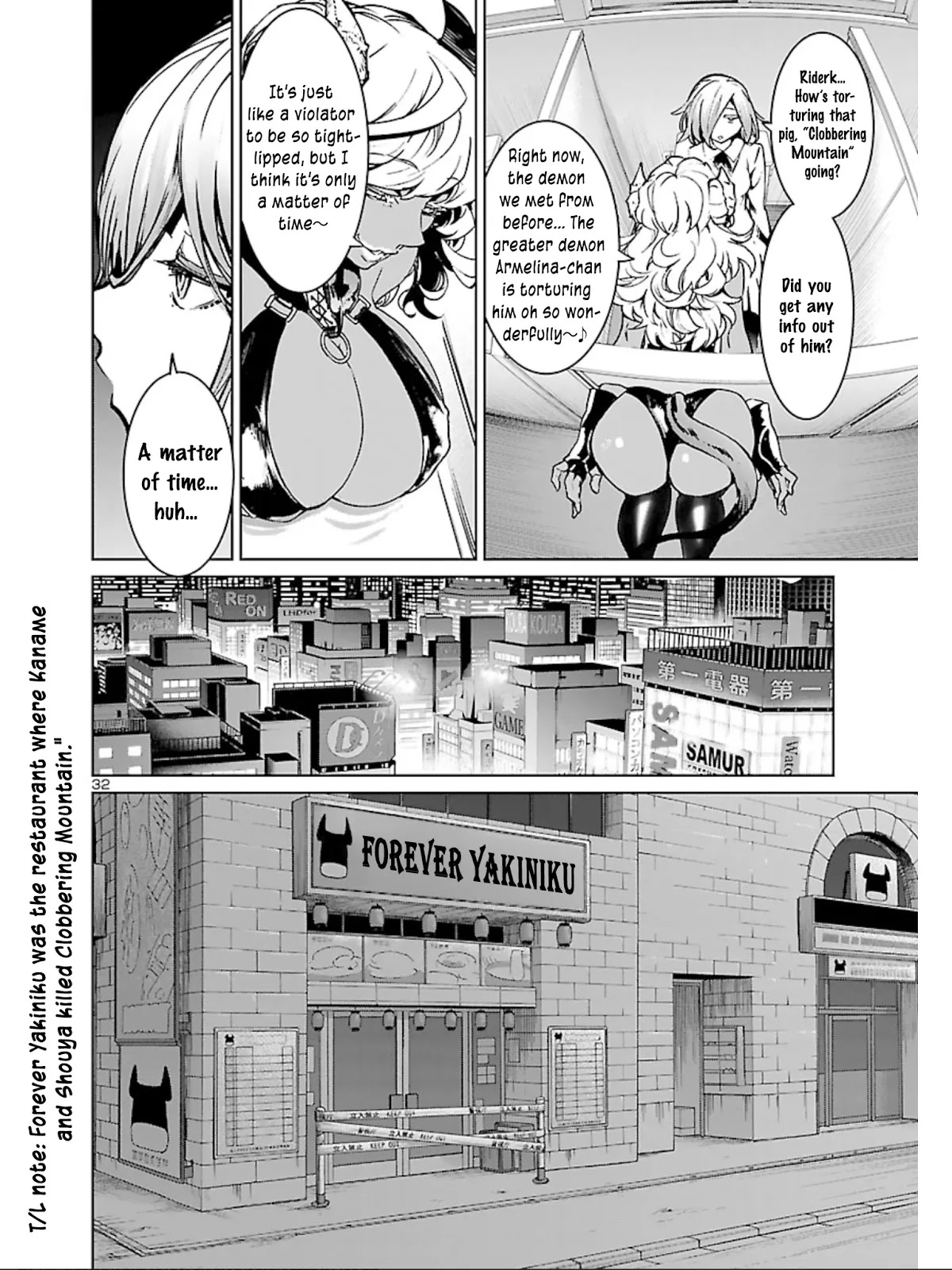 Succubus & Hitman chapter 7 page 34