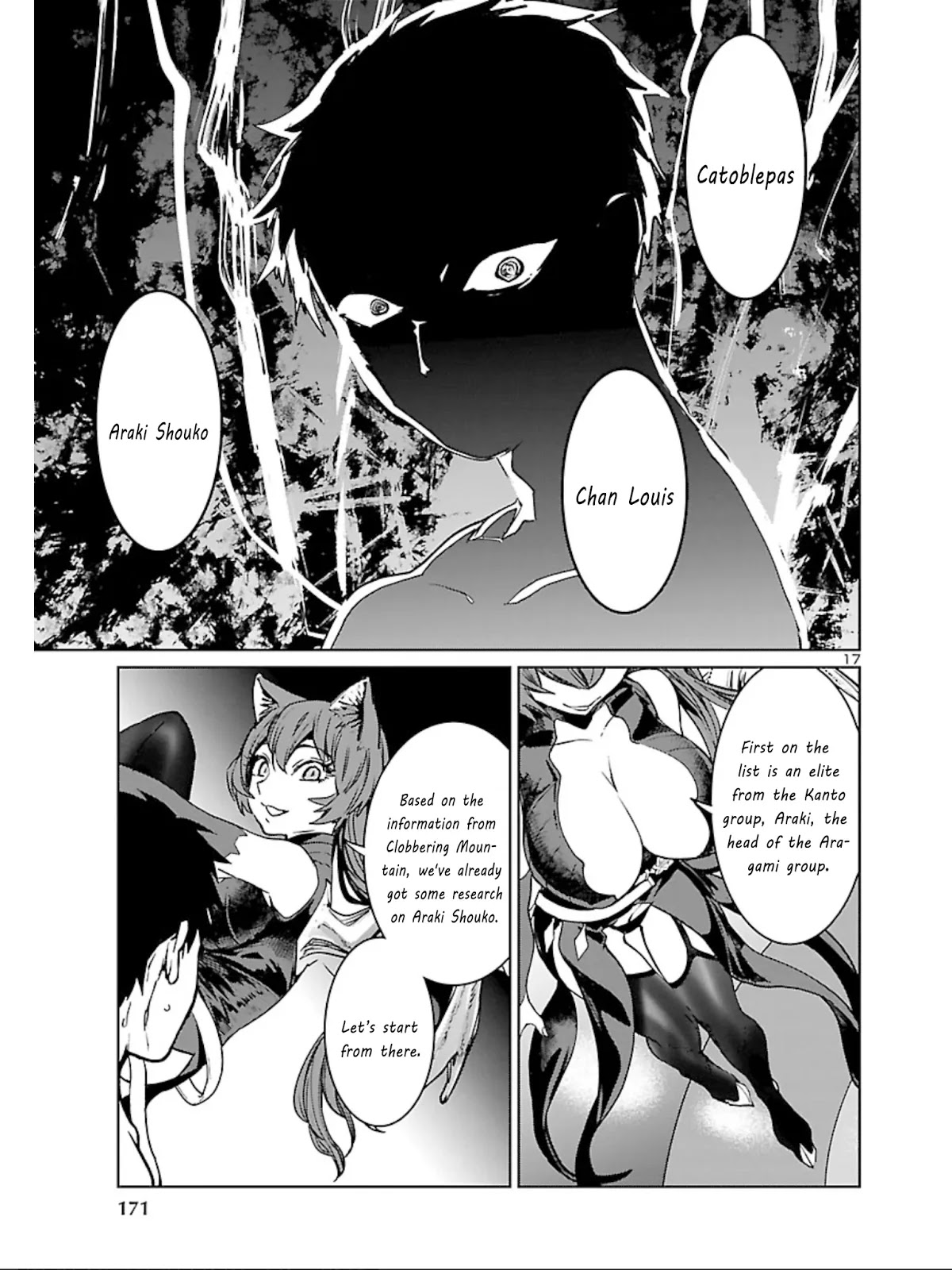 Succubus & Hitman chapter 8 page 17