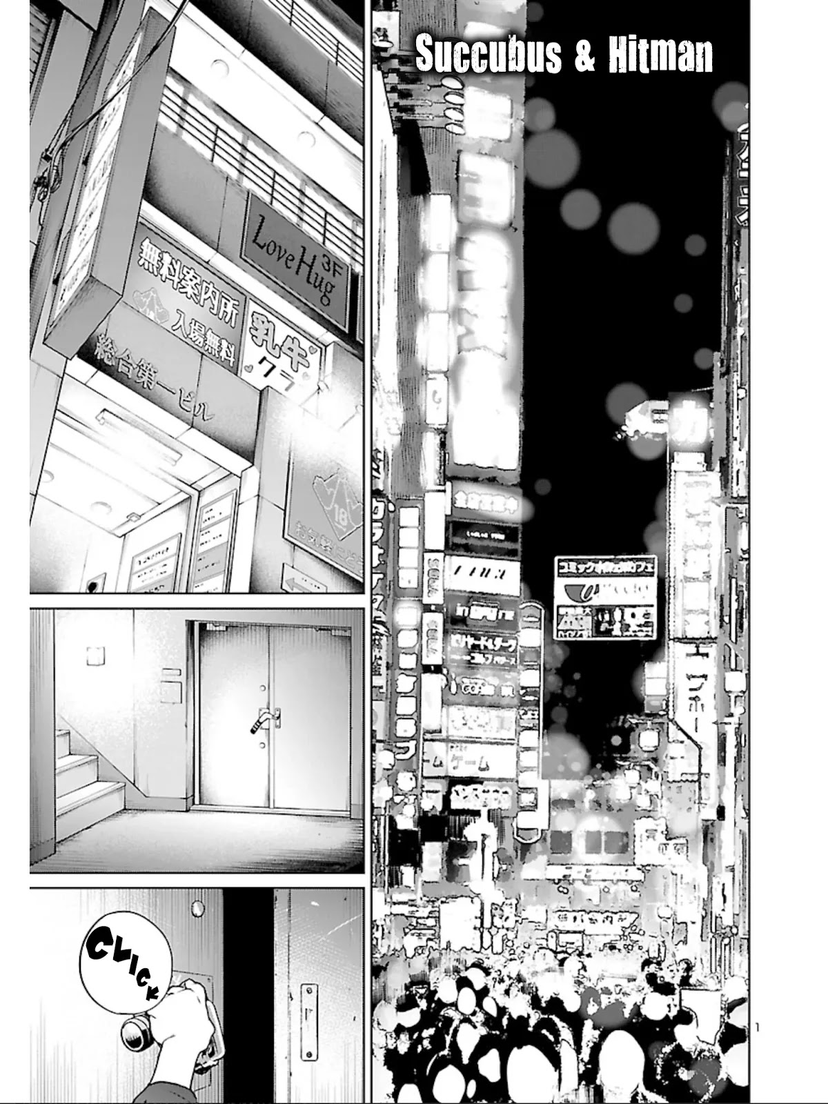 Succubus & Hitman chapter 8 page 2