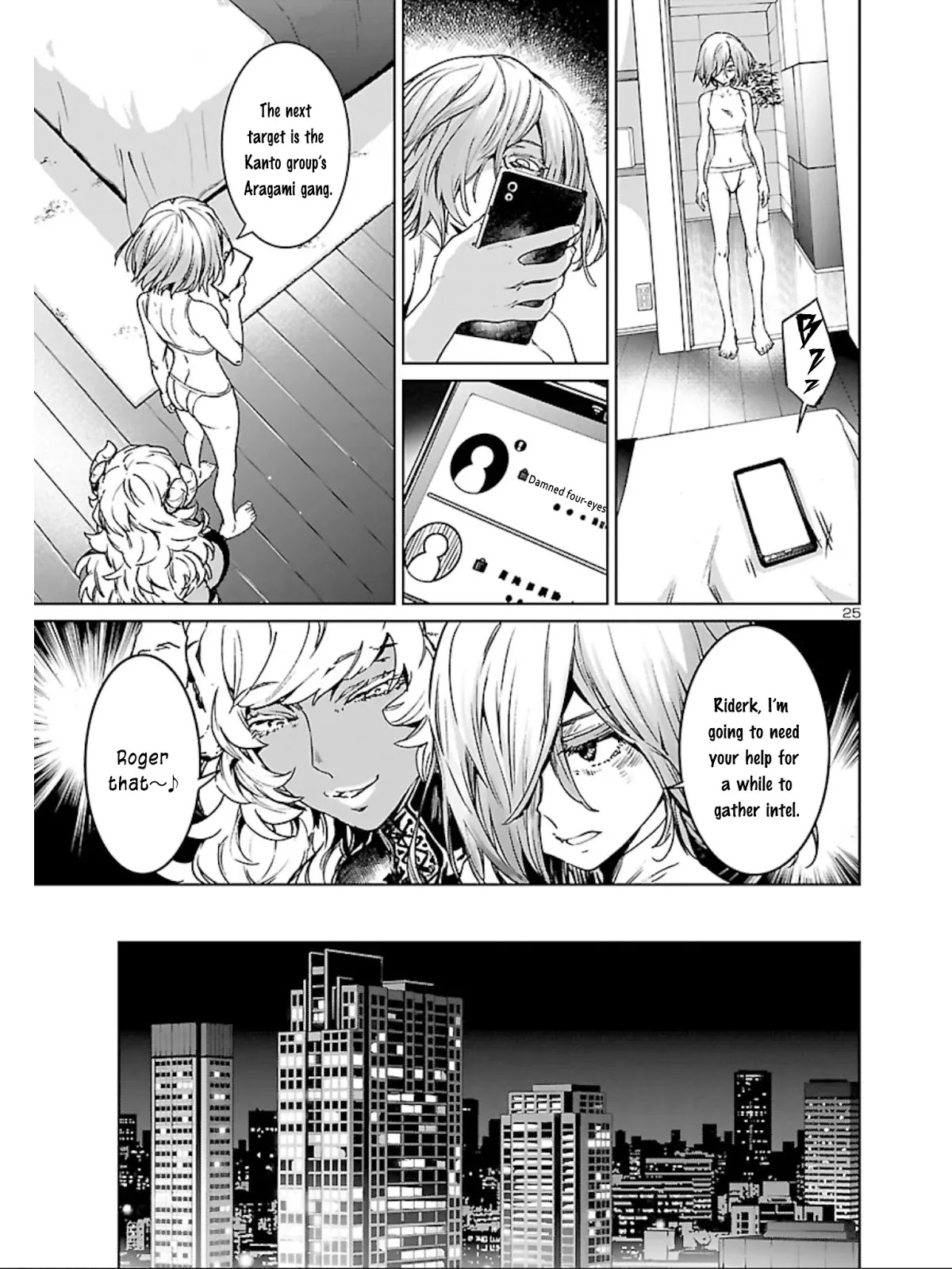 Succubus & Hitman chapter 8 page 25