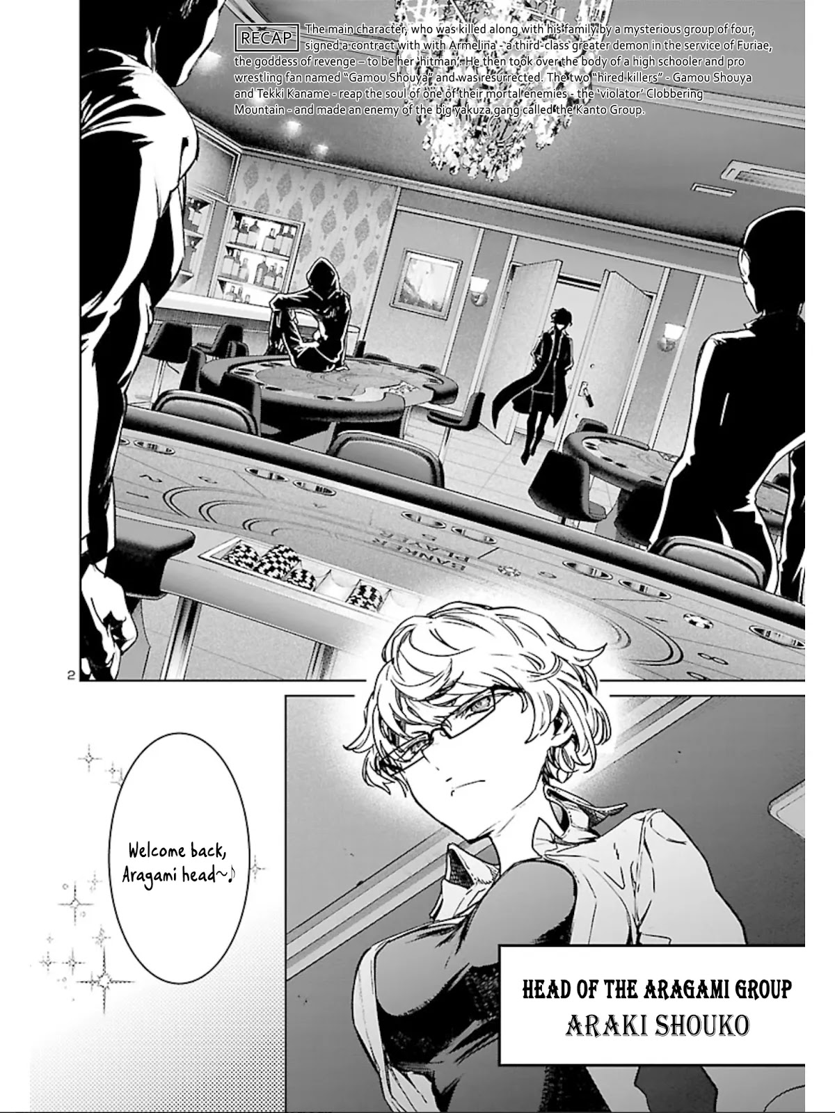 Succubus & Hitman chapter 8 page 3