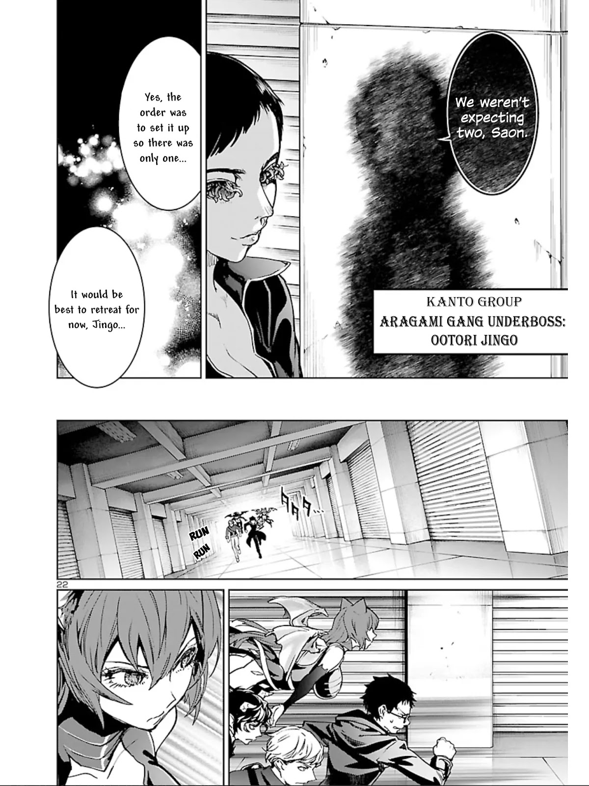 Succubus & Hitman chapter 9 page 23