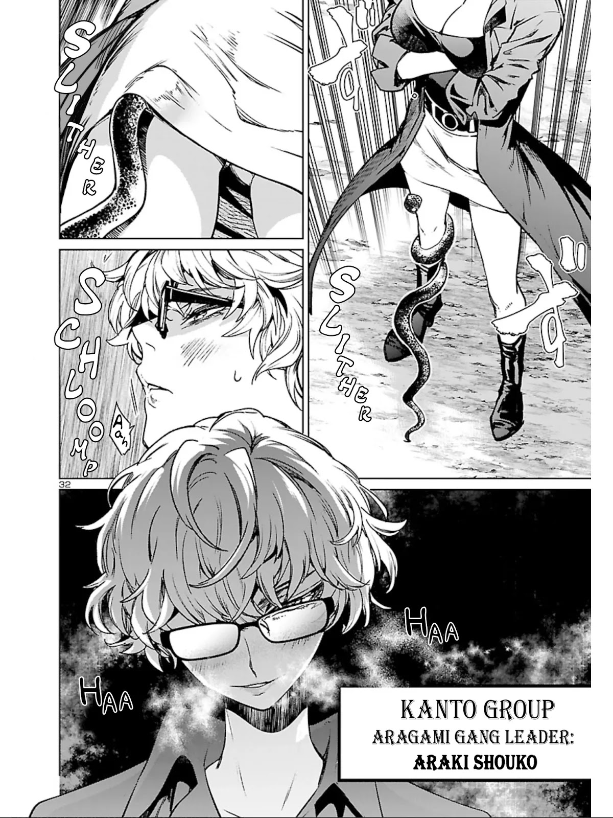 Succubus & Hitman chapter 9 page 33