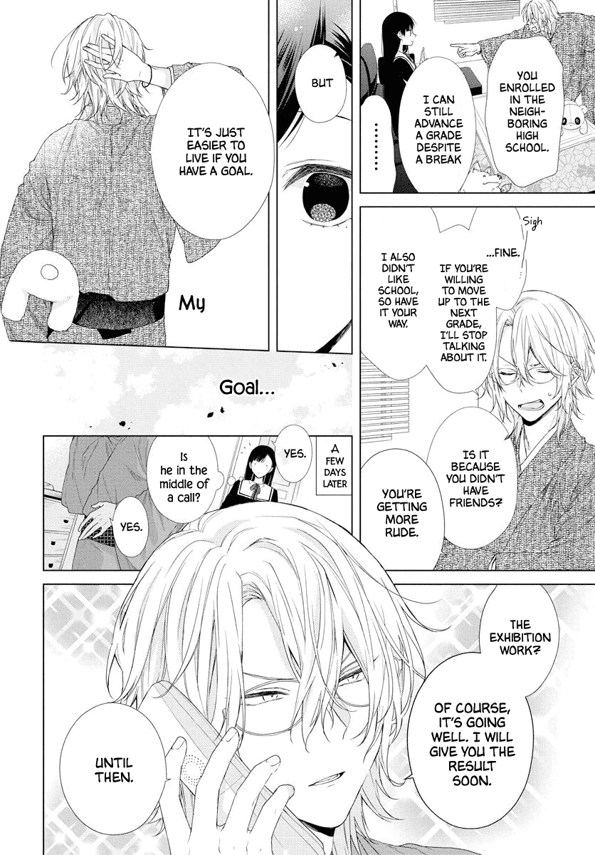 Suenaga Yoroshiku Onegaishimasu chapter 1 page 17