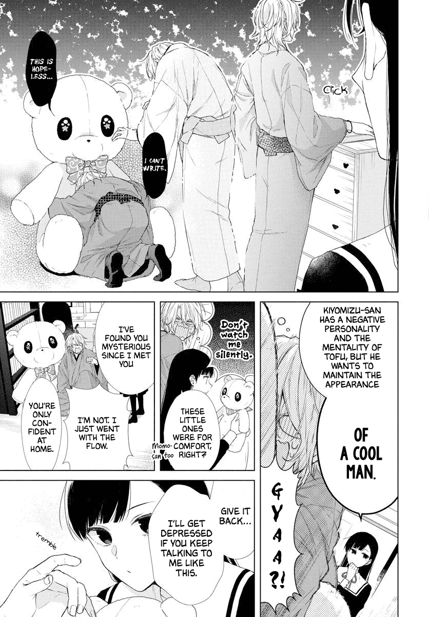 Suenaga Yoroshiku Onegaishimasu chapter 1 page 18