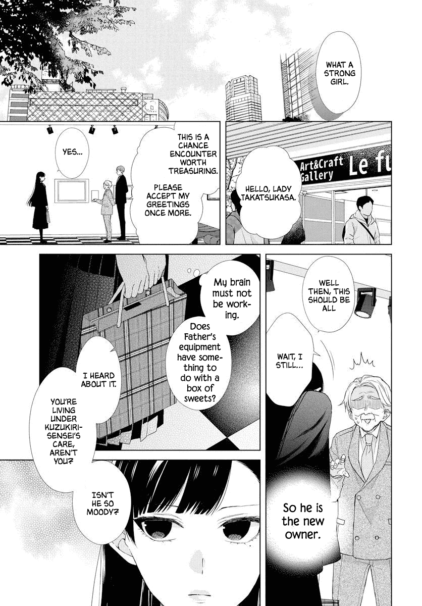 Suenaga Yoroshiku Onegaishimasu chapter 1 page 24