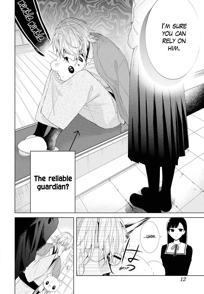 Suenaga Yoroshiku Onegaishimasu chapter 1 page 3