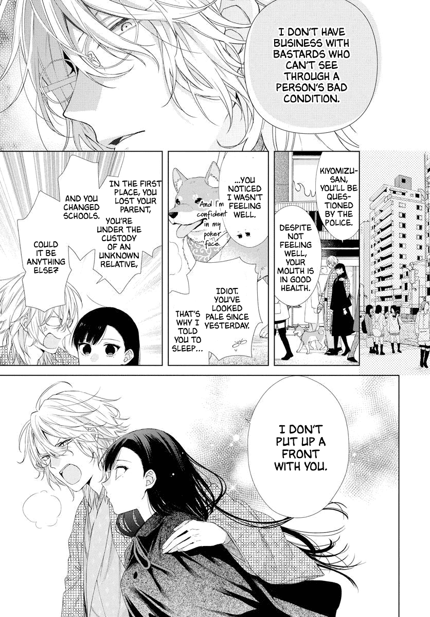 Suenaga Yoroshiku Onegaishimasu chapter 1 page 30