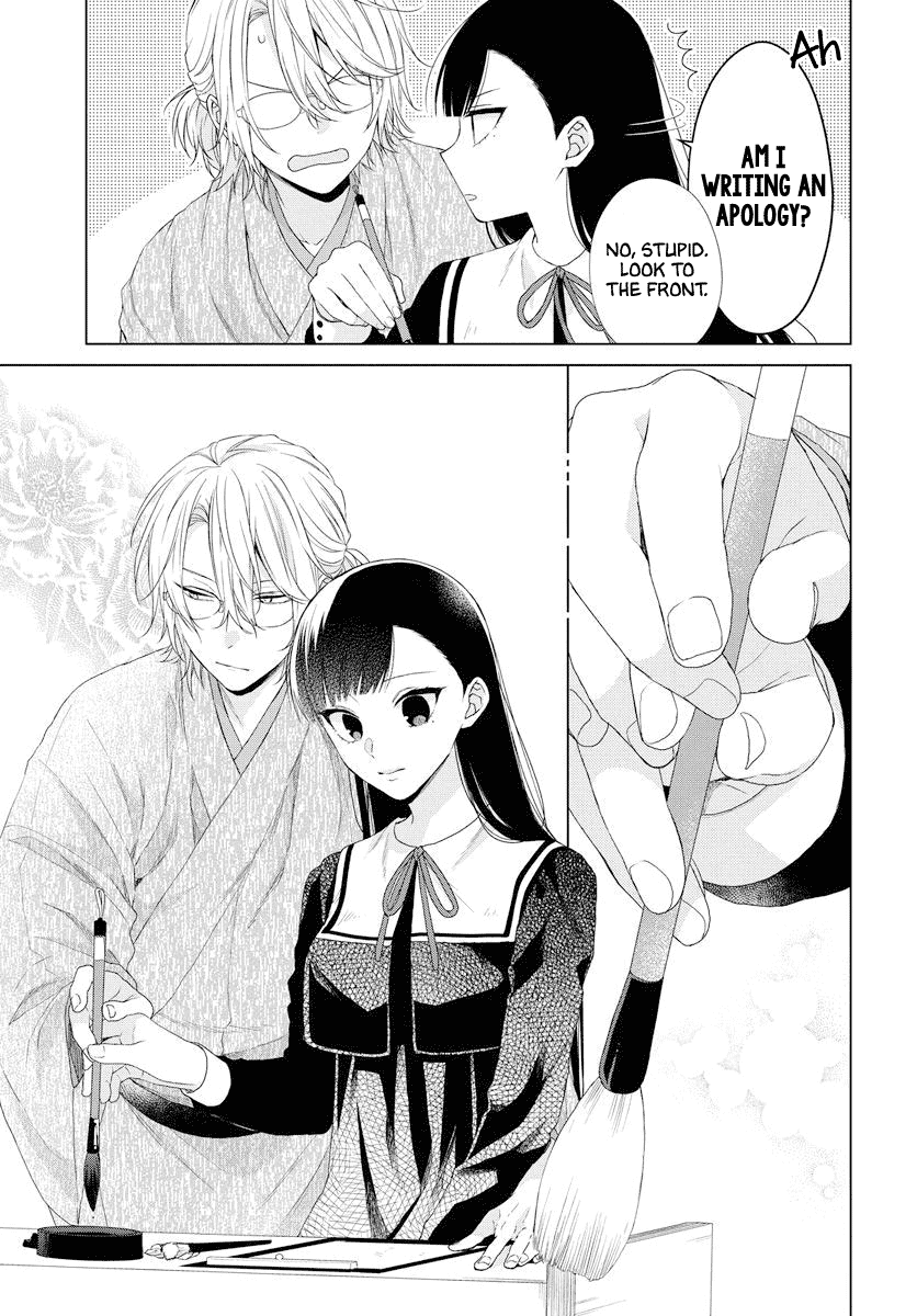 Suenaga Yoroshiku Onegaishimasu chapter 1 page 32