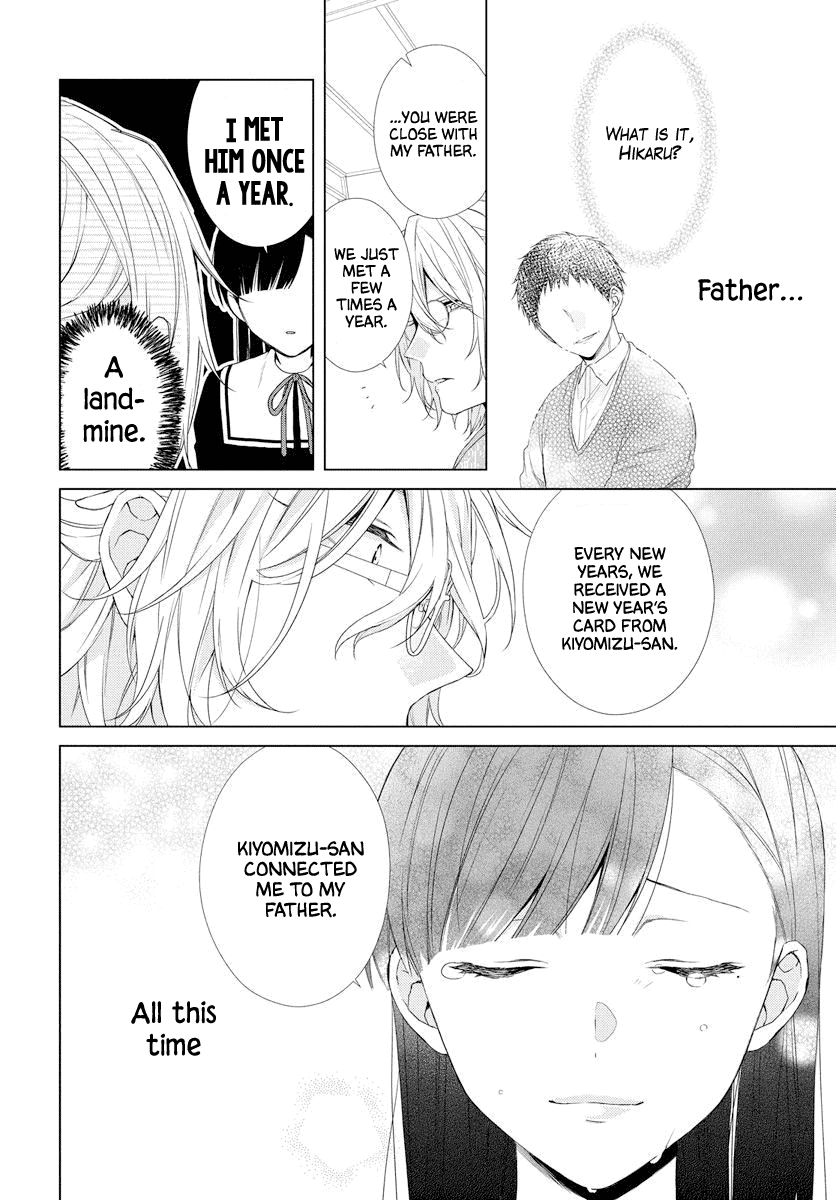 Suenaga Yoroshiku Onegaishimasu chapter 1 page 35