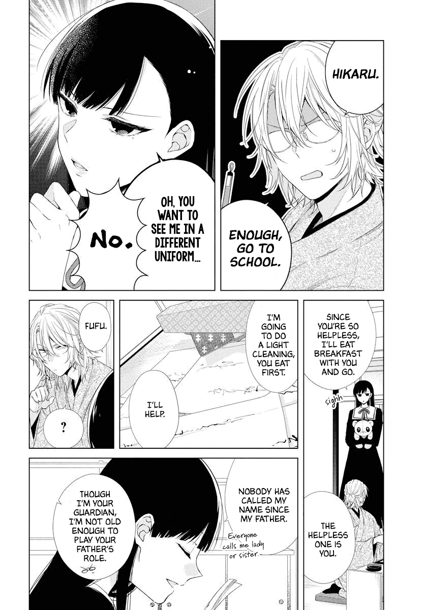 Suenaga Yoroshiku Onegaishimasu chapter 1 page 37