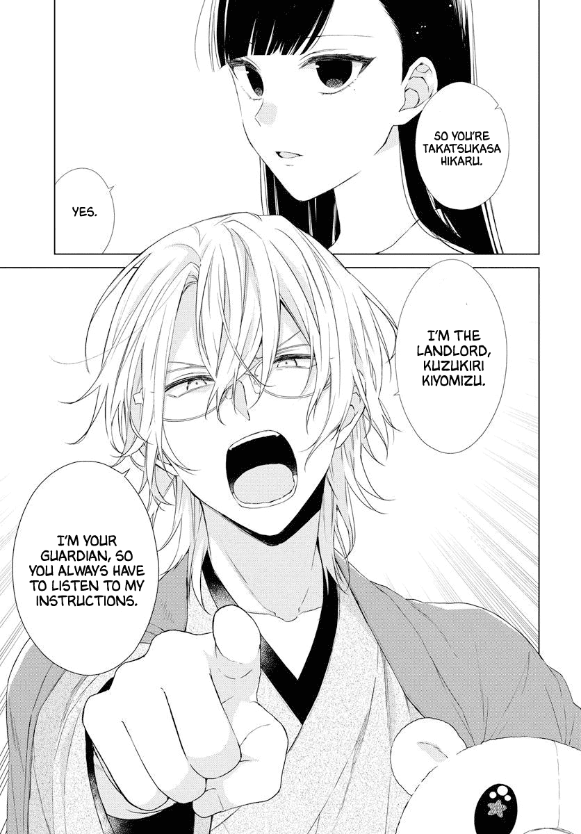 Suenaga Yoroshiku Onegaishimasu chapter 1 page 4