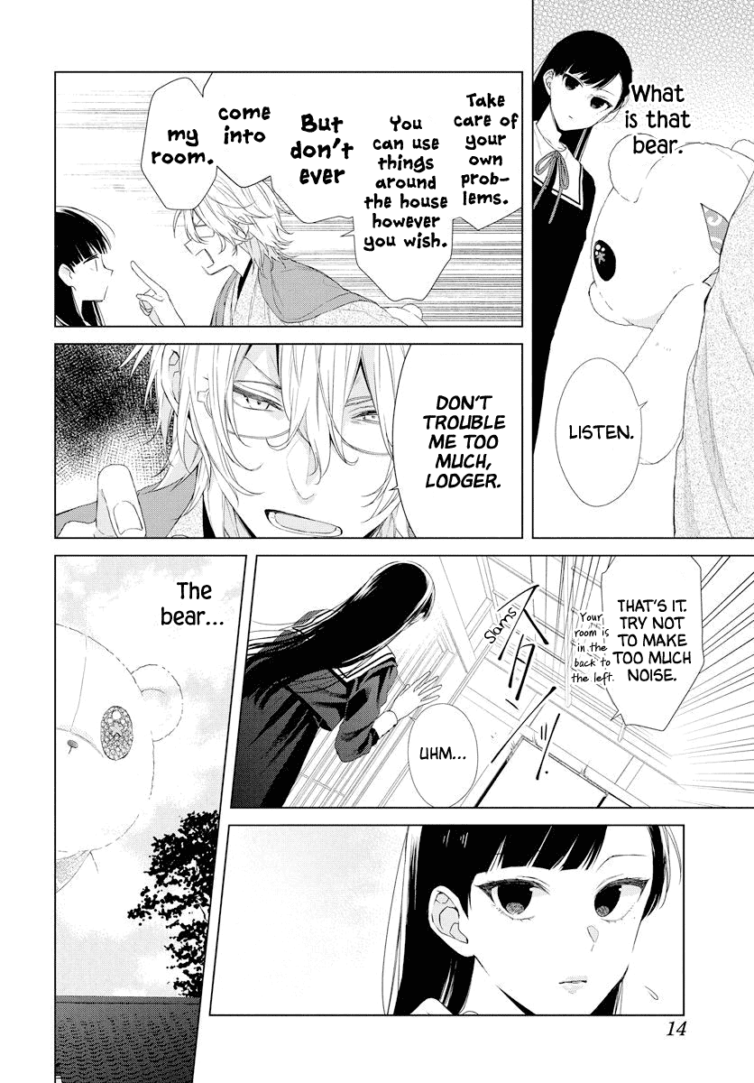 Suenaga Yoroshiku Onegaishimasu chapter 1 page 5