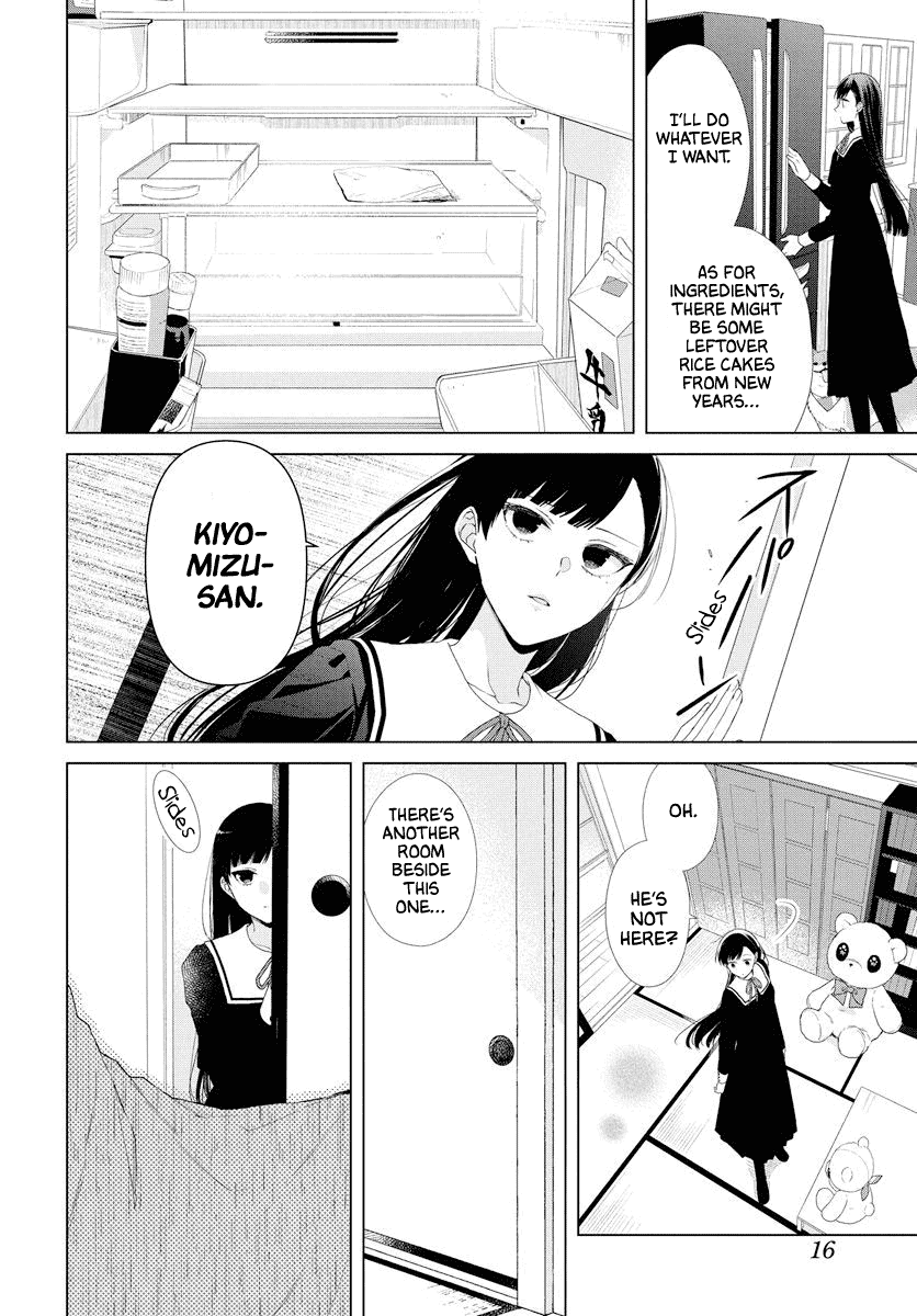 Suenaga Yoroshiku Onegaishimasu chapter 1 page 7