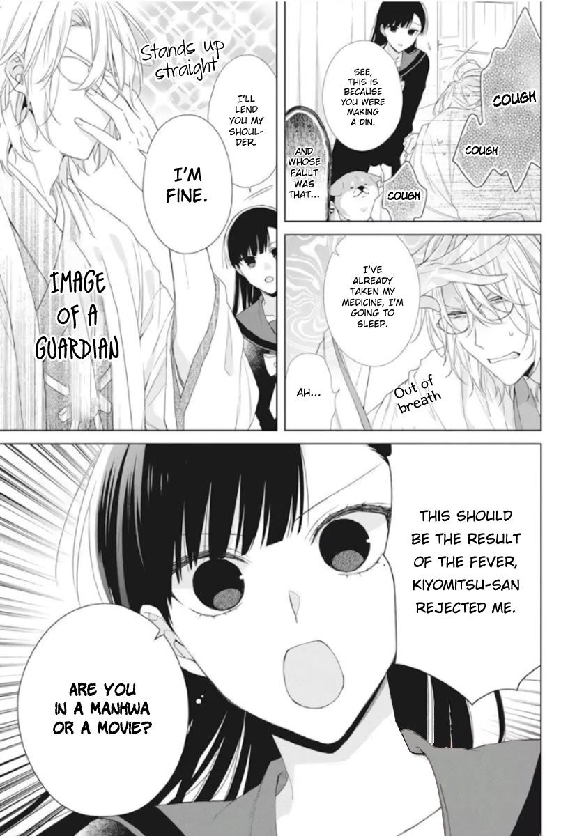 Suenaga Yoroshiku Onegaishimasu chapter 10 page 10