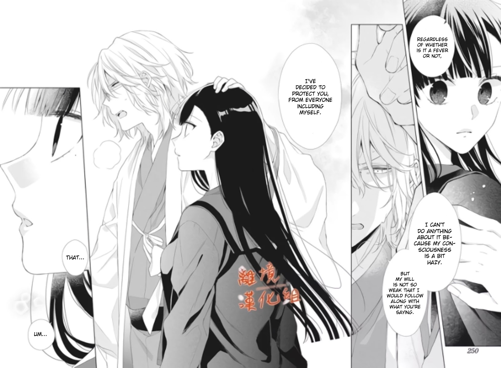 Suenaga Yoroshiku Onegaishimasu chapter 10 page 13