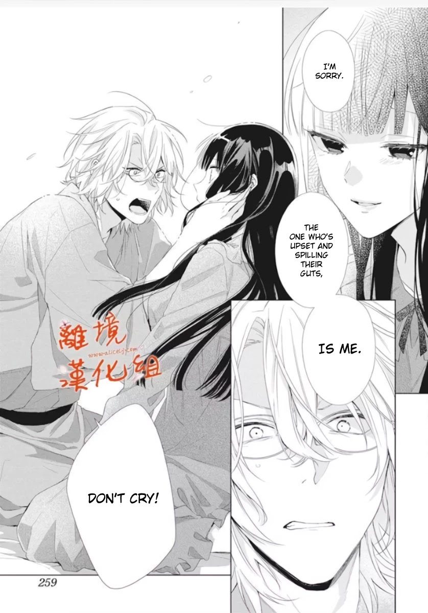 Suenaga Yoroshiku Onegaishimasu chapter 10 page 21