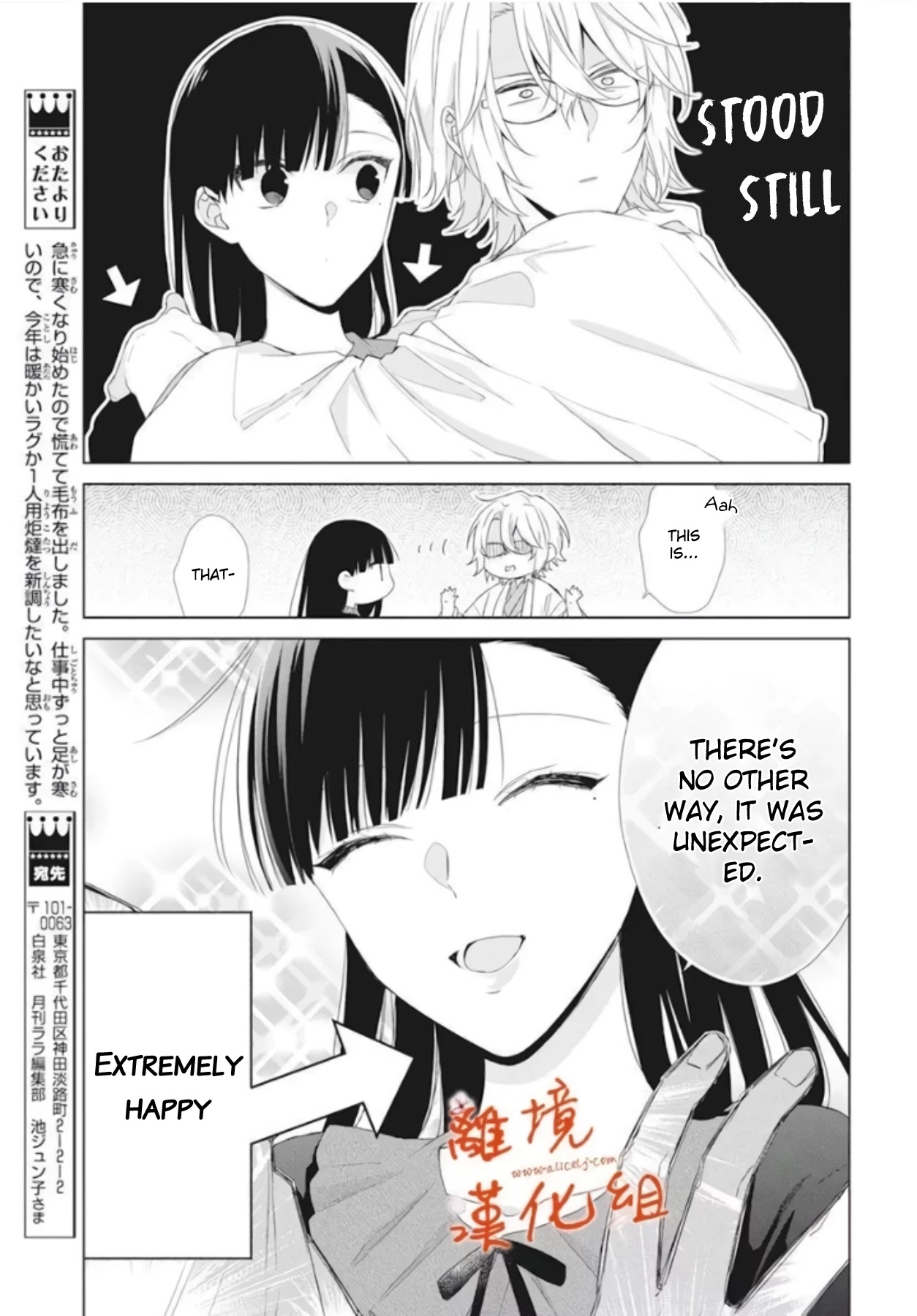 Suenaga Yoroshiku Onegaishimasu chapter 10 page 28