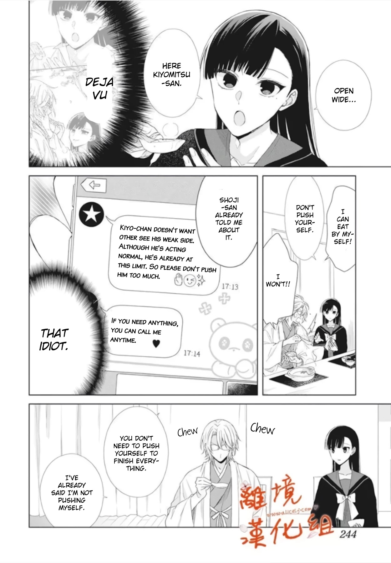 Suenaga Yoroshiku Onegaishimasu chapter 10 page 7