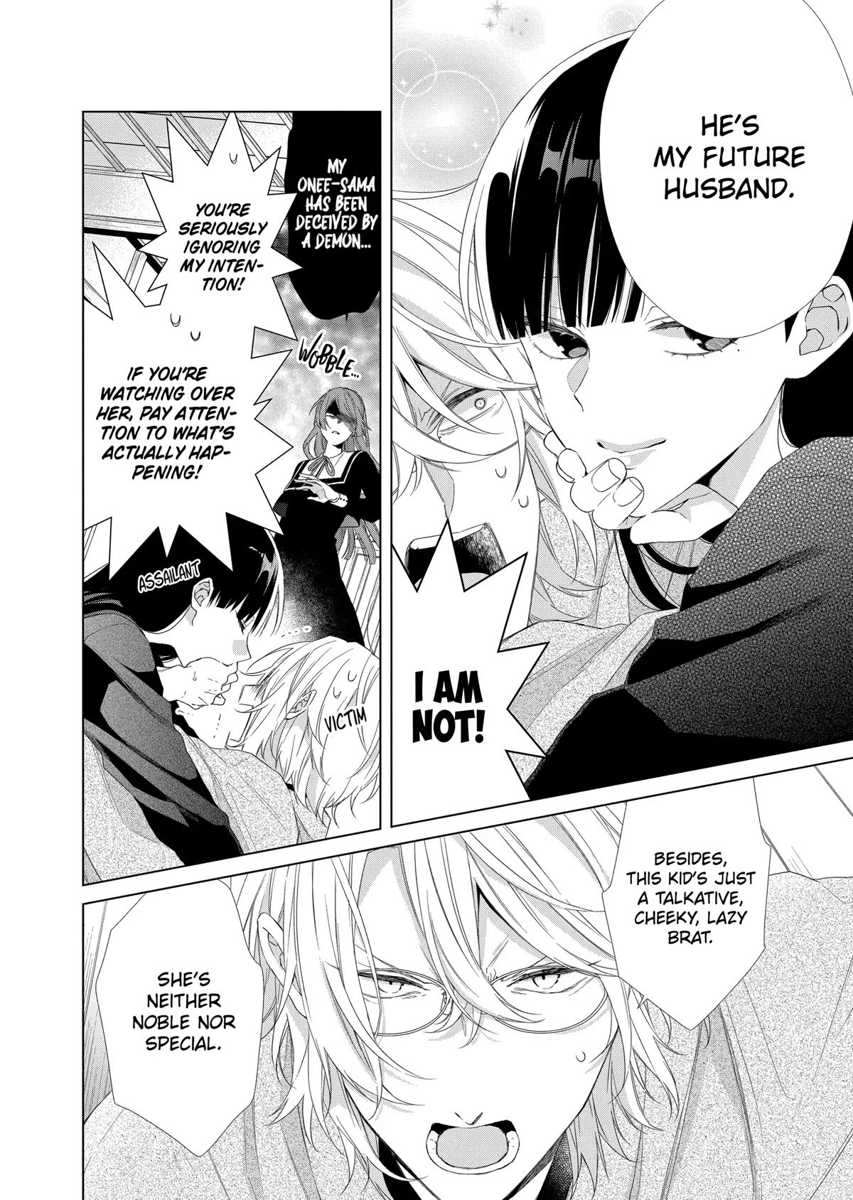 Suenaga Yoroshiku Onegaishimasu chapter 11 page 10