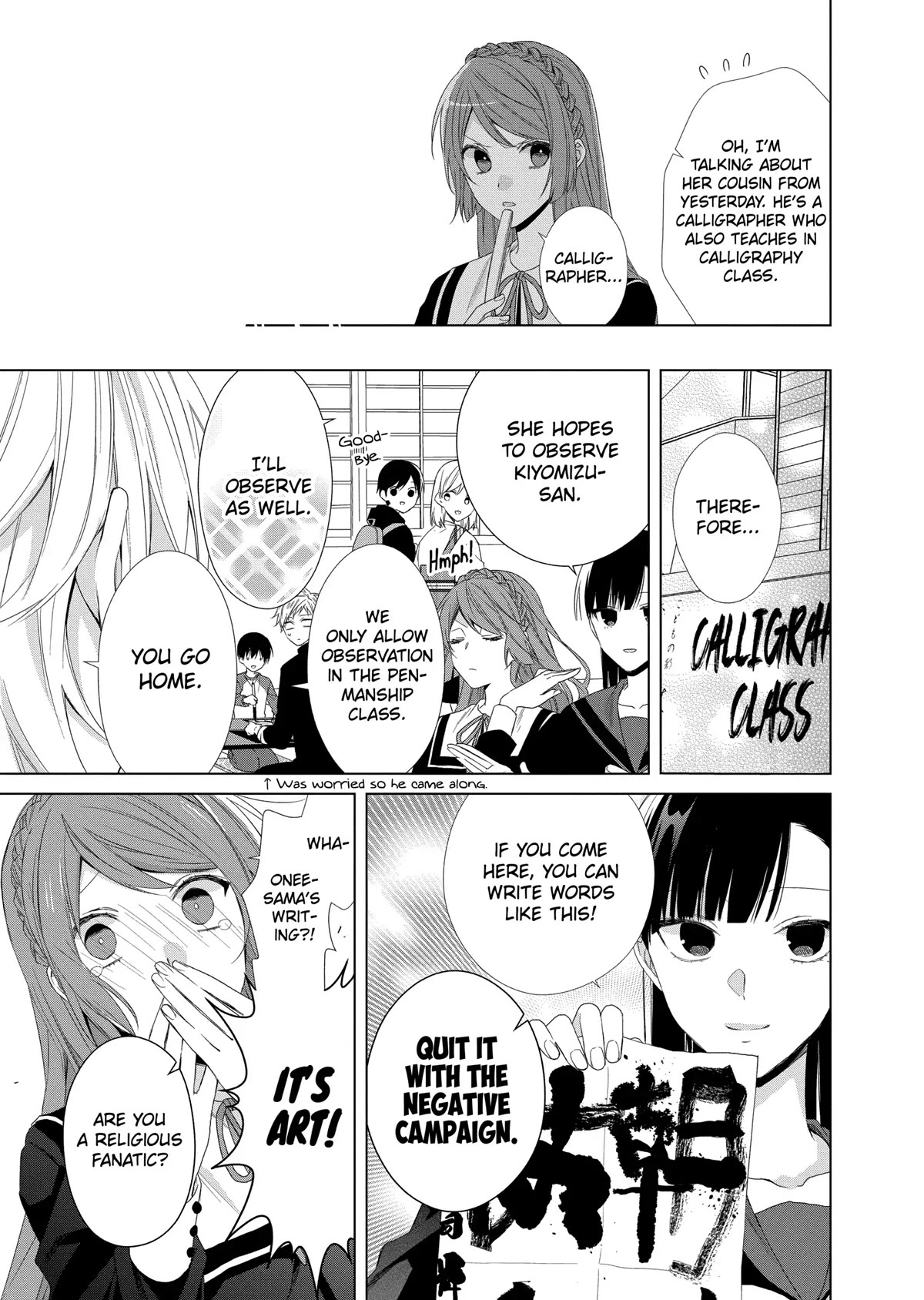 Suenaga Yoroshiku Onegaishimasu chapter 11 page 17