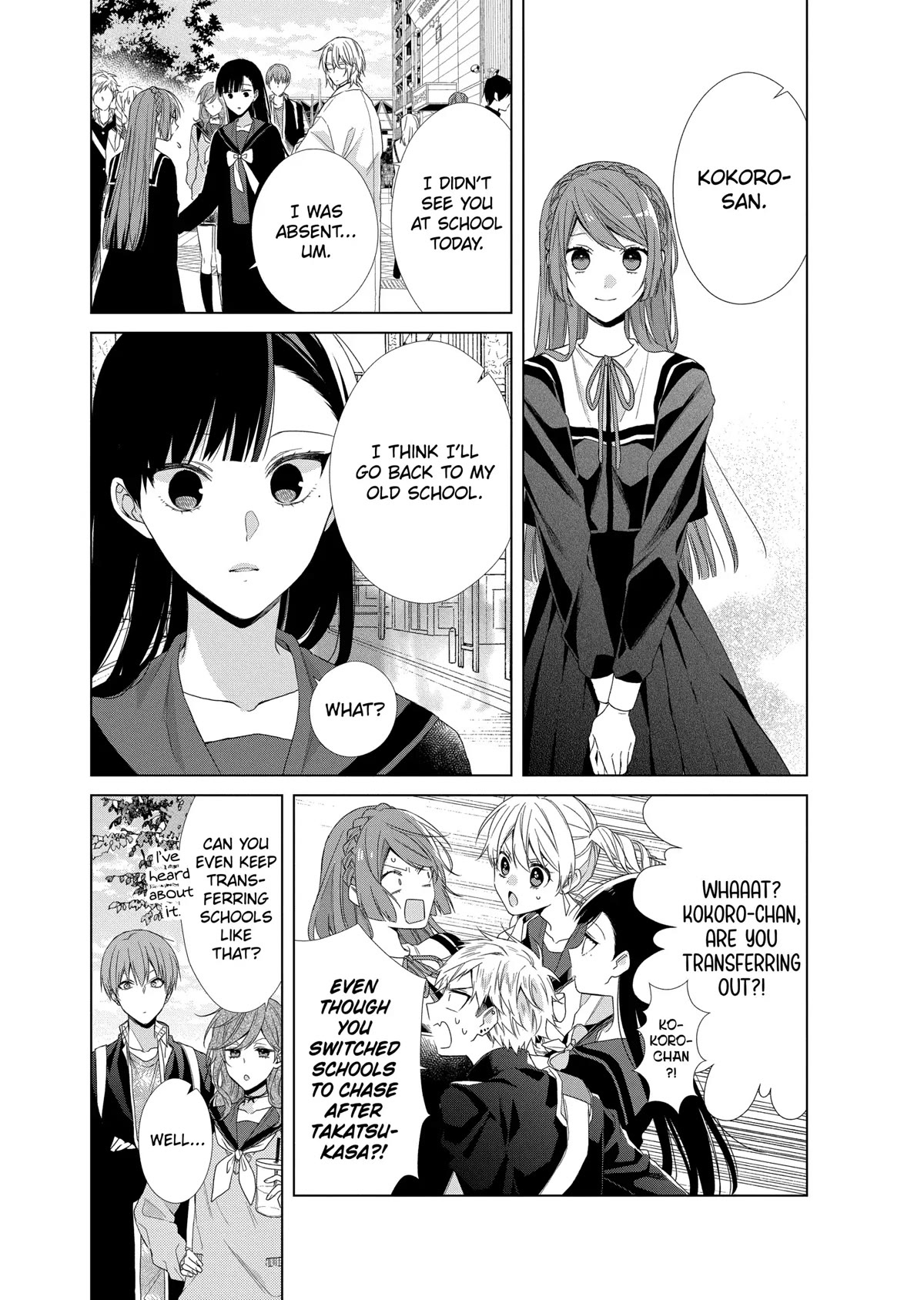 Suenaga Yoroshiku Onegaishimasu chapter 11 page 26