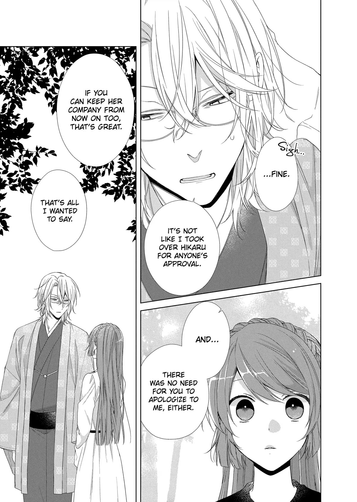 Suenaga Yoroshiku Onegaishimasu chapter 12 page 11