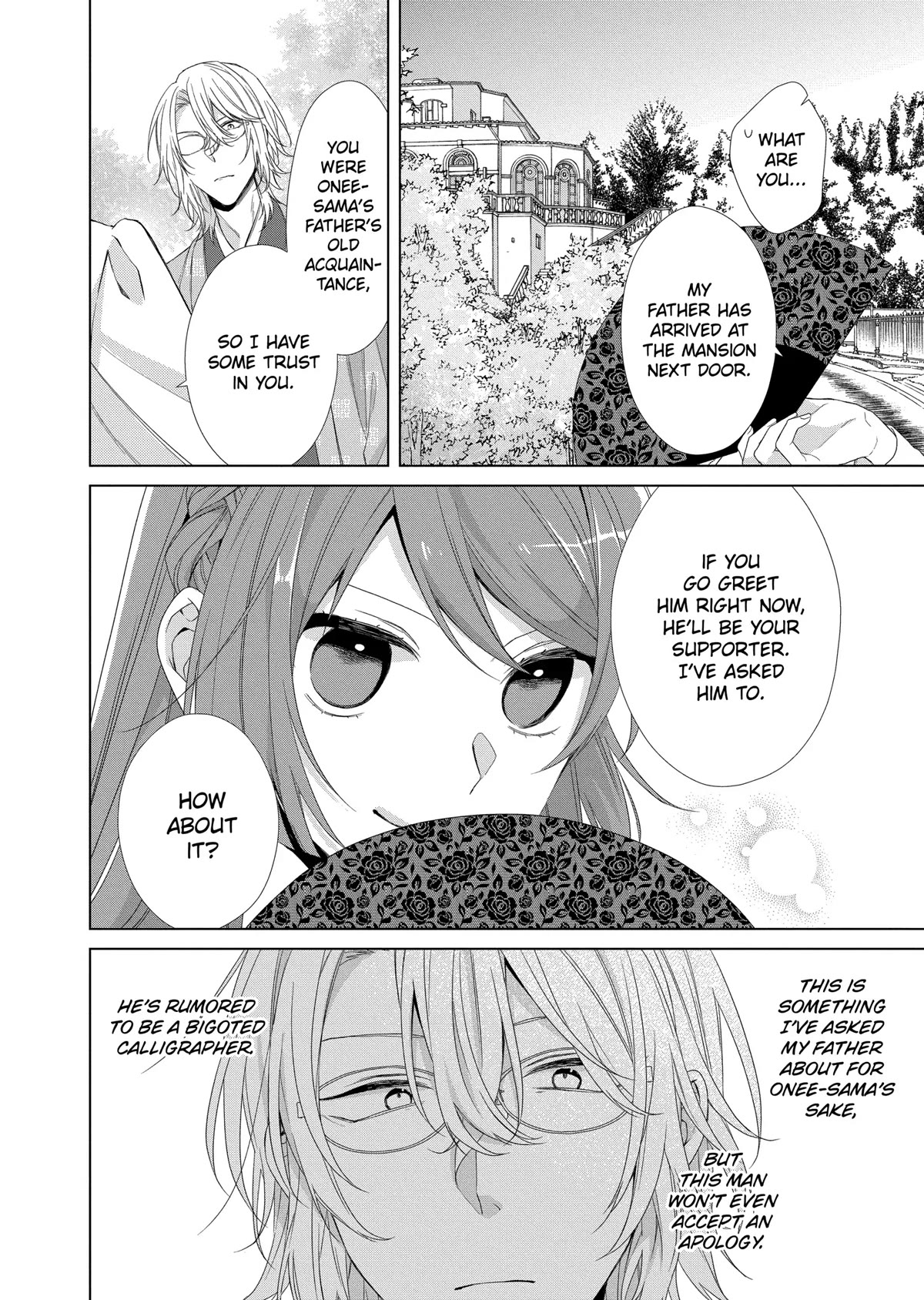 Suenaga Yoroshiku Onegaishimasu chapter 12 page 14