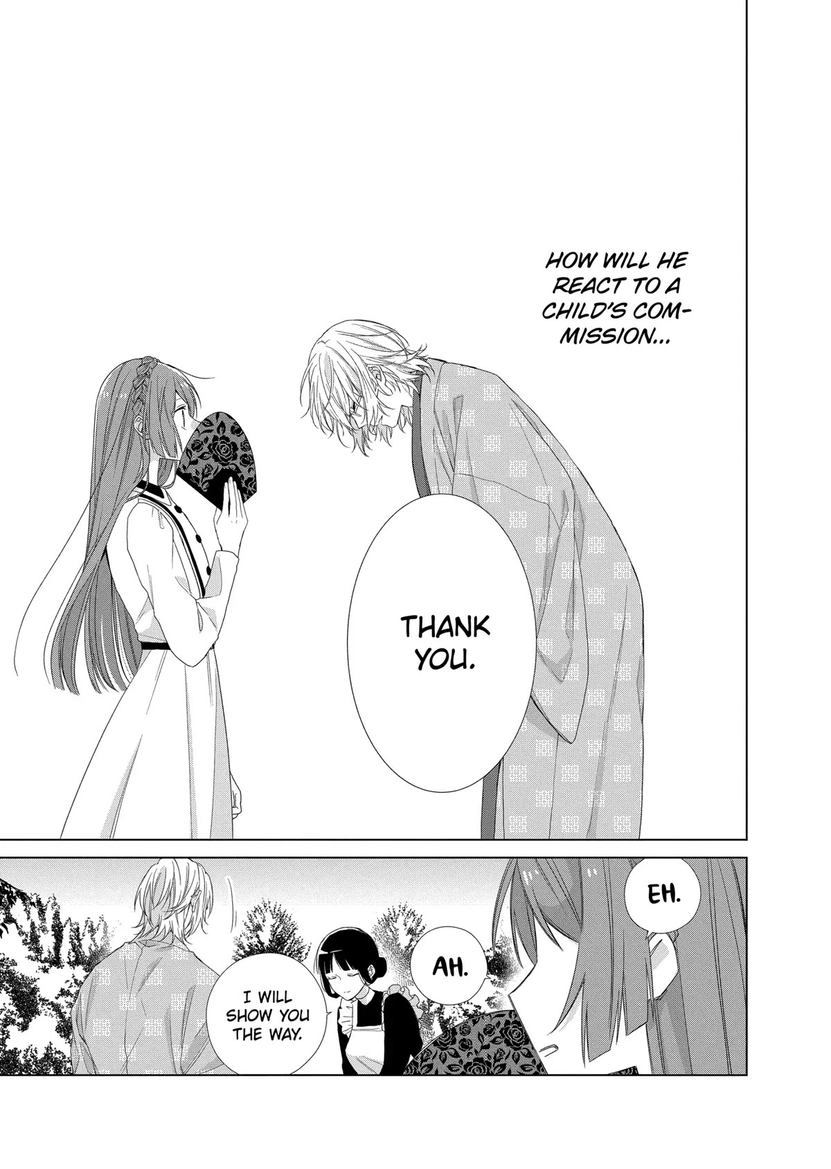 Suenaga Yoroshiku Onegaishimasu chapter 12 page 15