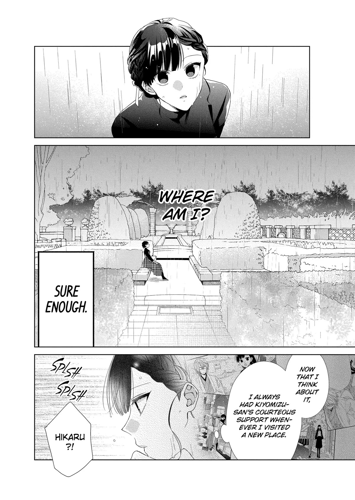 Suenaga Yoroshiku Onegaishimasu chapter 12 page 20