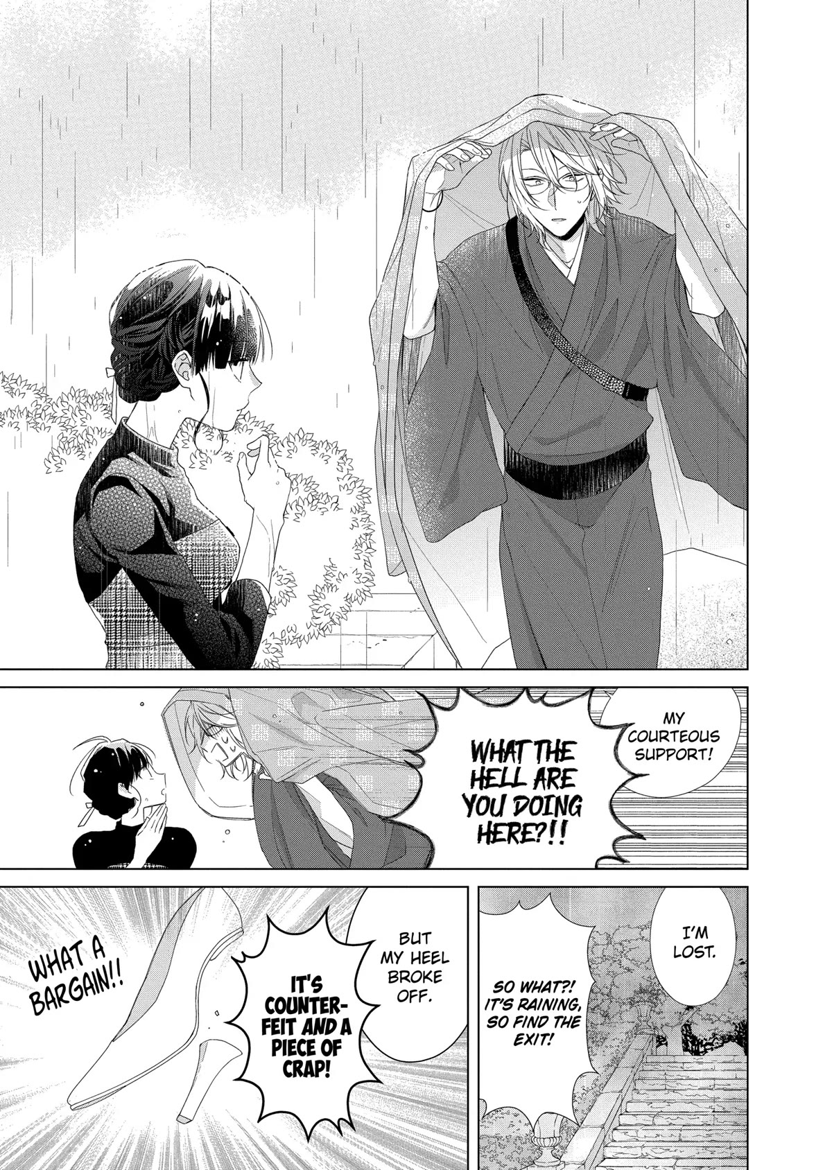 Suenaga Yoroshiku Onegaishimasu chapter 12 page 21