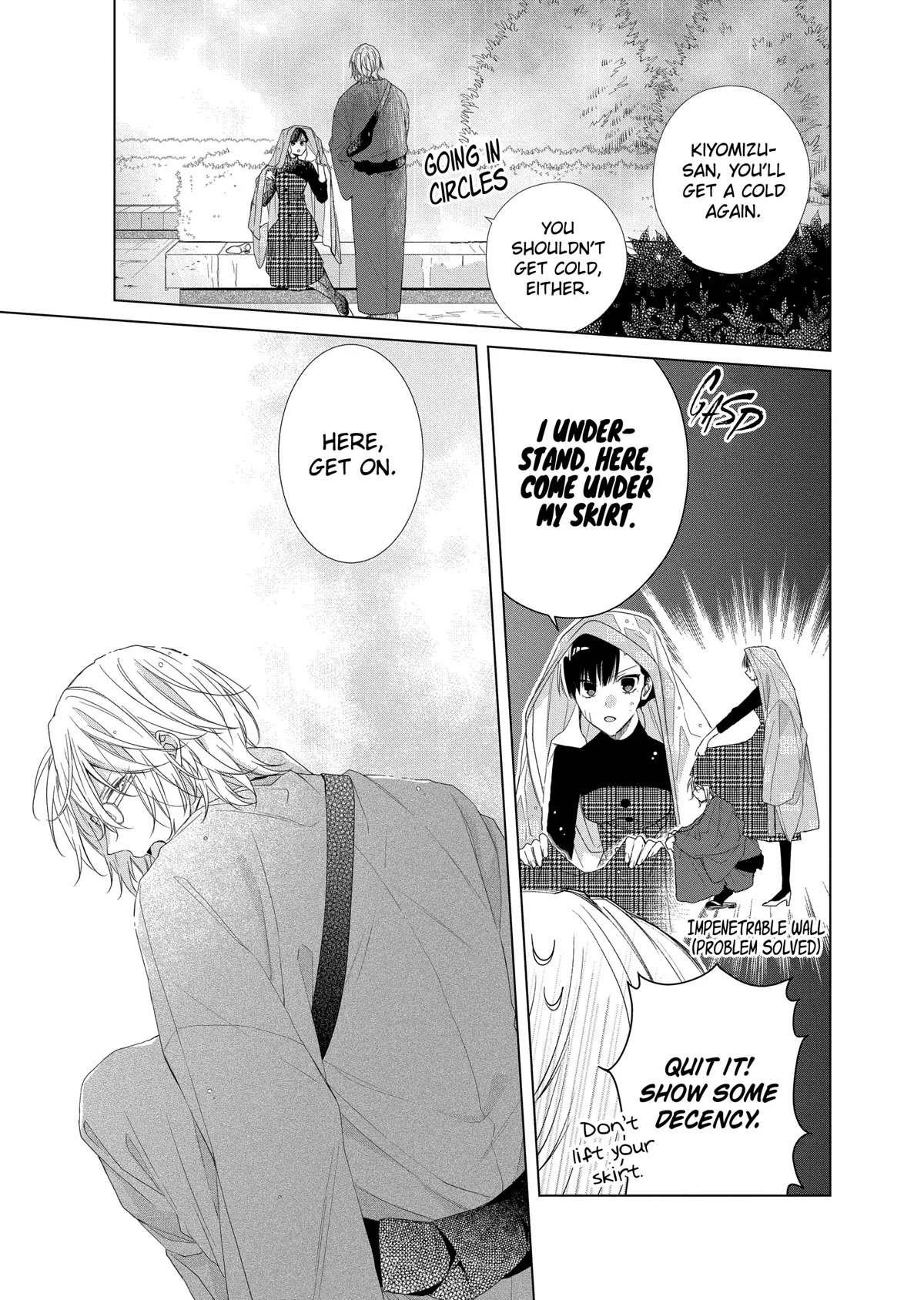 Suenaga Yoroshiku Onegaishimasu chapter 12 page 23