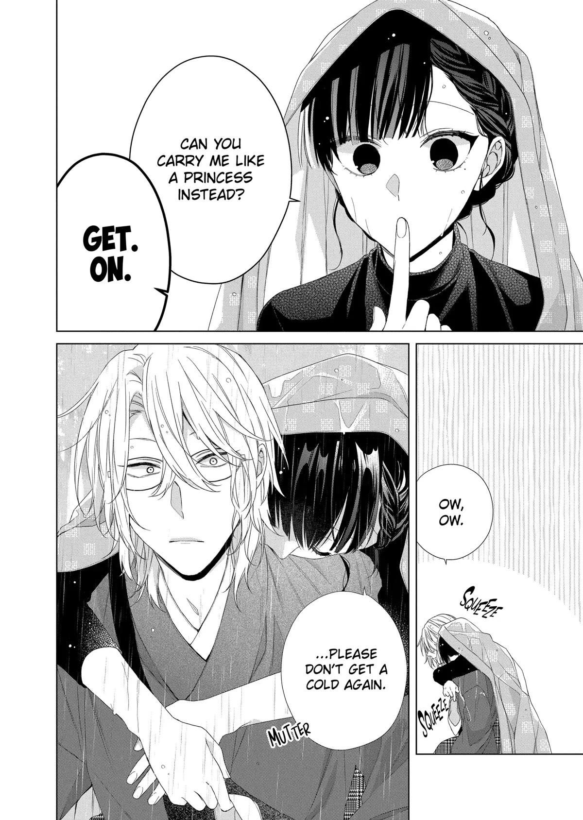 Suenaga Yoroshiku Onegaishimasu chapter 12 page 24