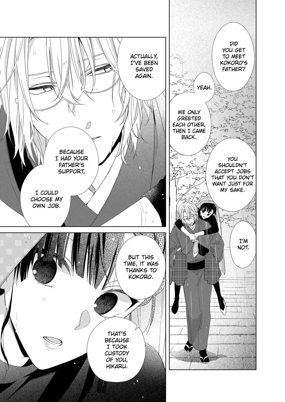 Suenaga Yoroshiku Onegaishimasu chapter 12 page 25