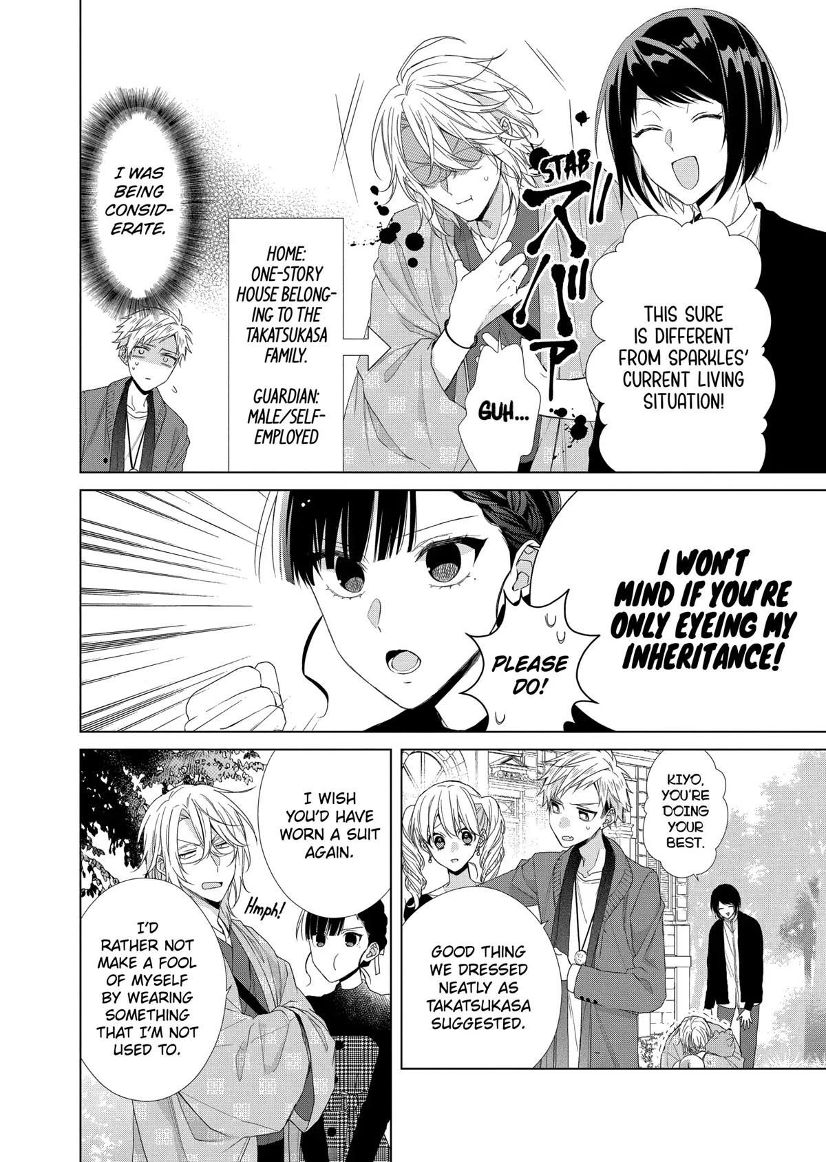 Suenaga Yoroshiku Onegaishimasu chapter 12 page 6