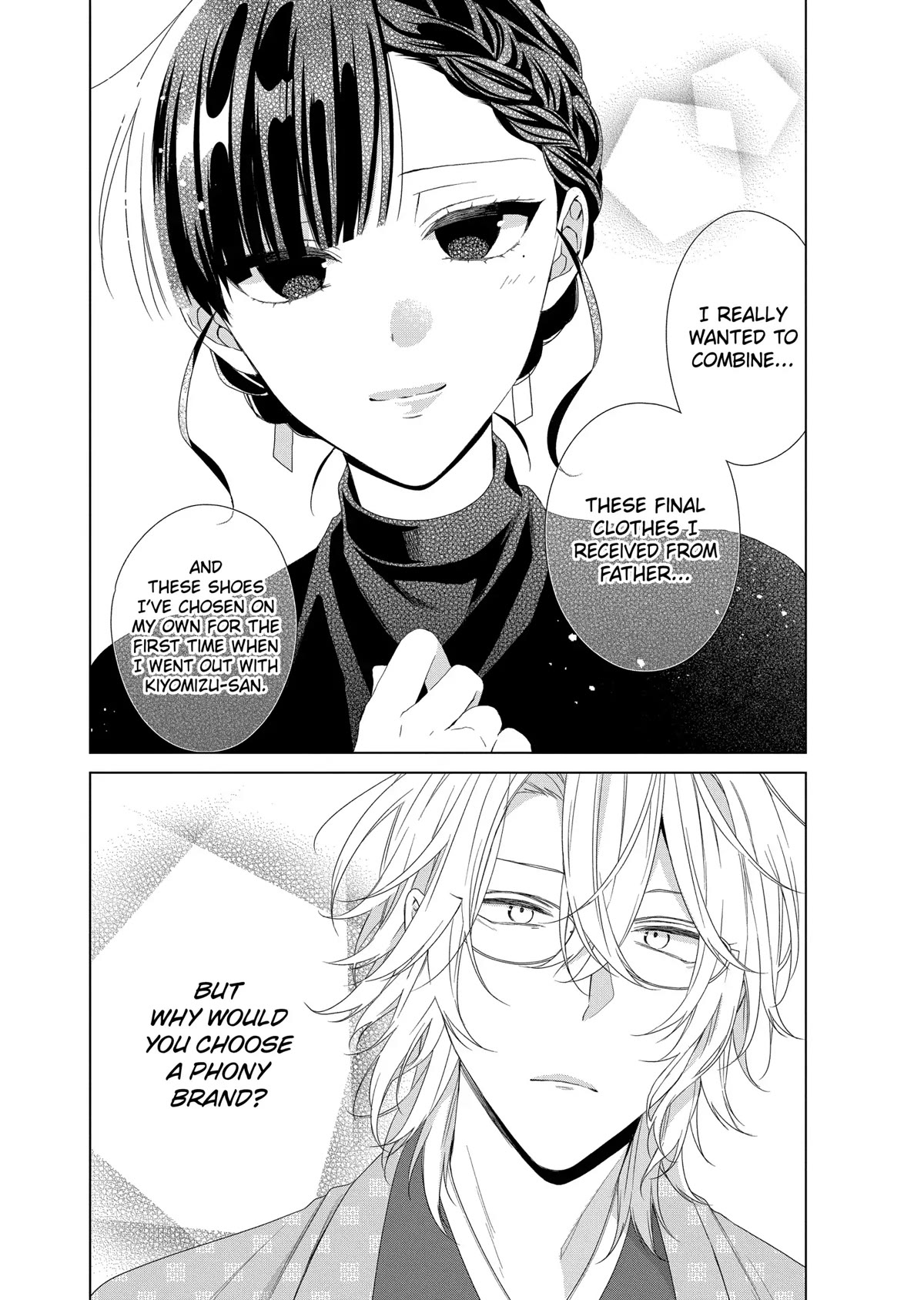 Suenaga Yoroshiku Onegaishimasu chapter 12 page 8