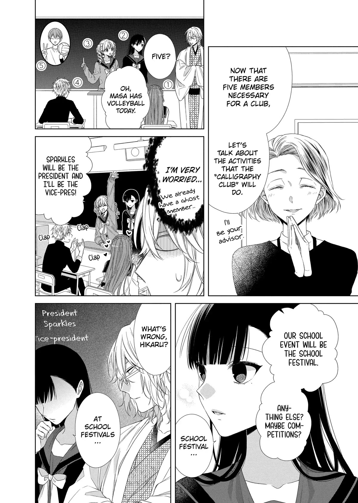 Suenaga Yoroshiku Onegaishimasu chapter 13 page 12