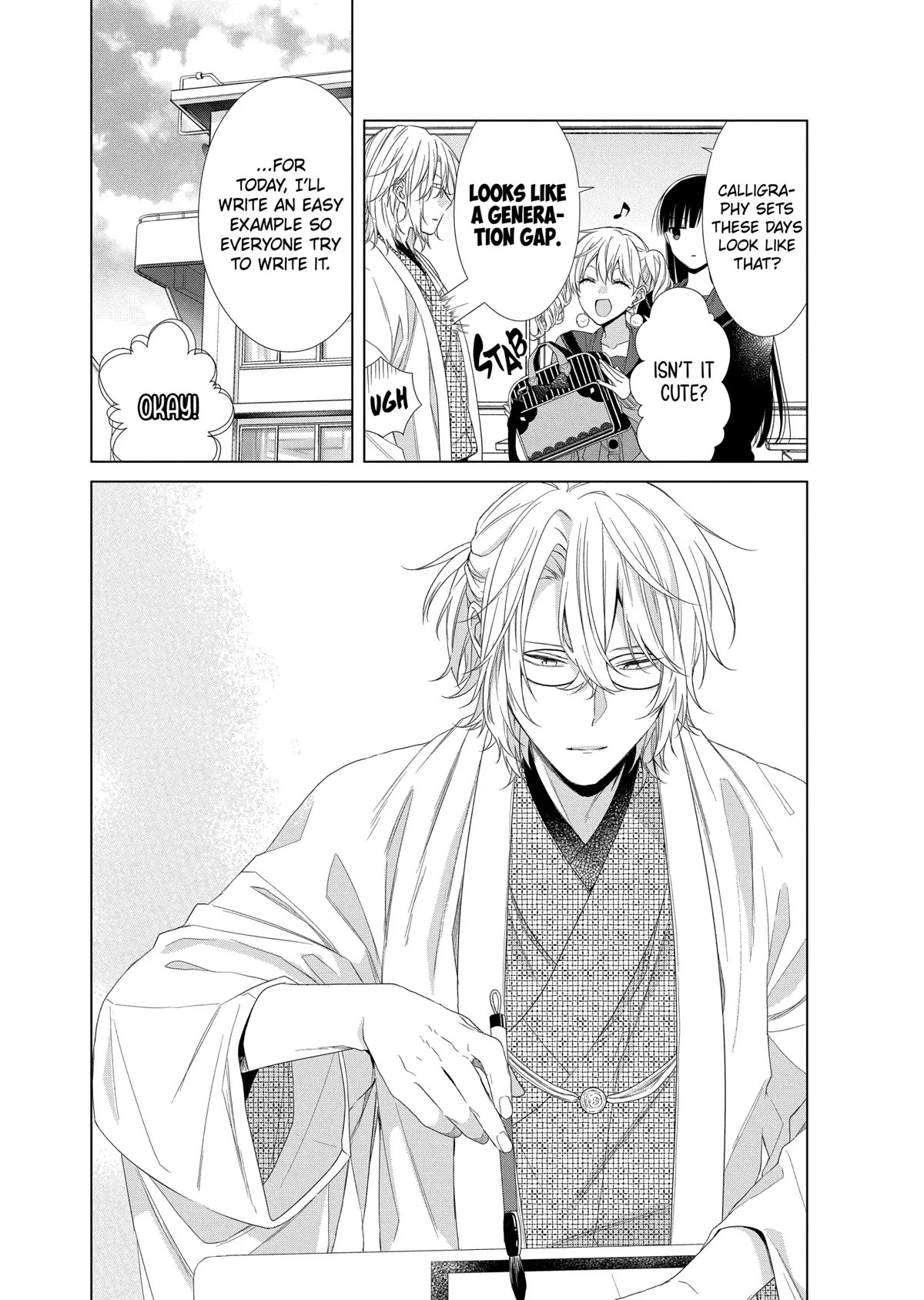 Suenaga Yoroshiku Onegaishimasu chapter 13 page 18