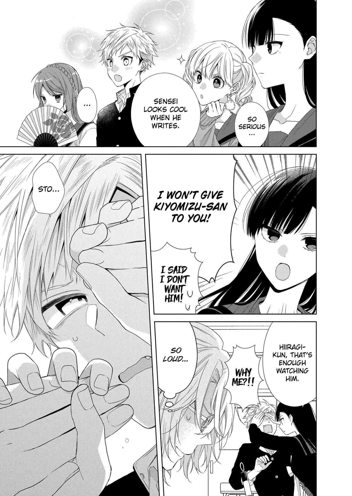 Suenaga Yoroshiku Onegaishimasu chapter 13 page 19