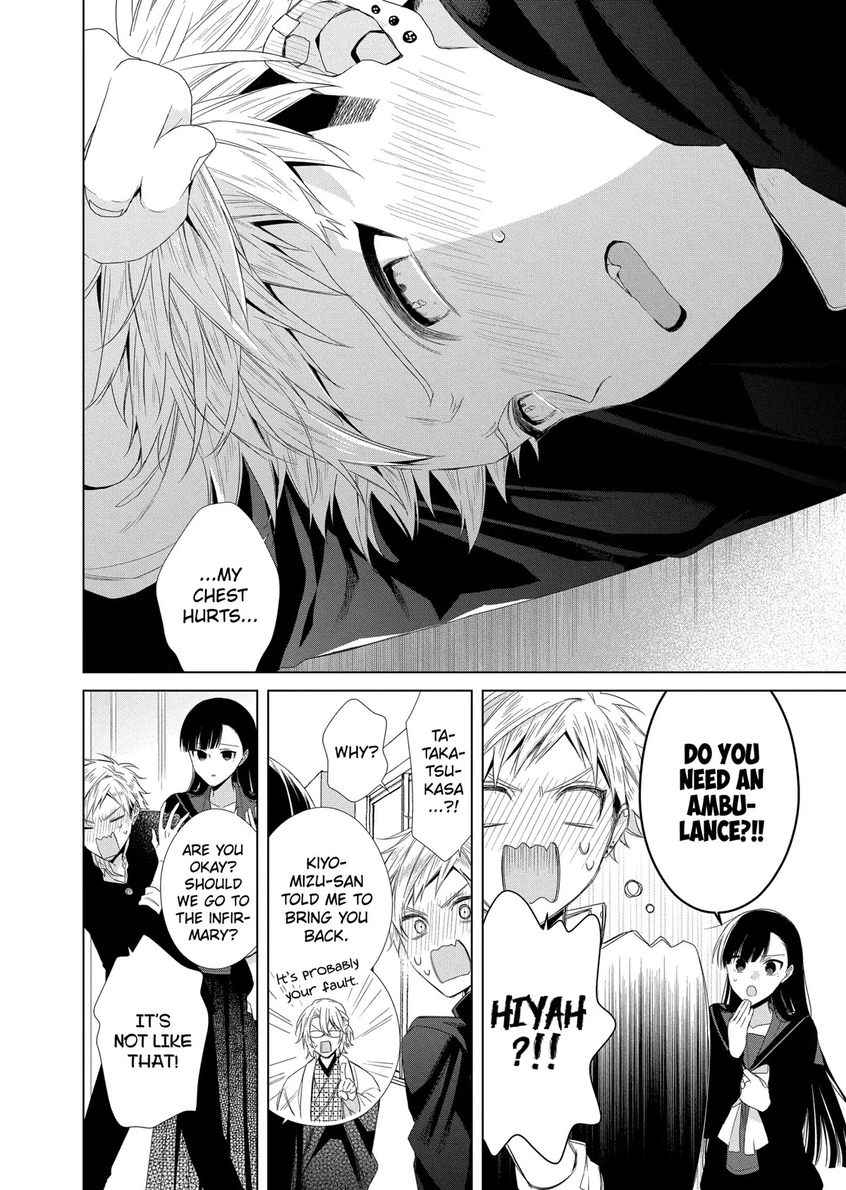 Suenaga Yoroshiku Onegaishimasu chapter 13 page 22