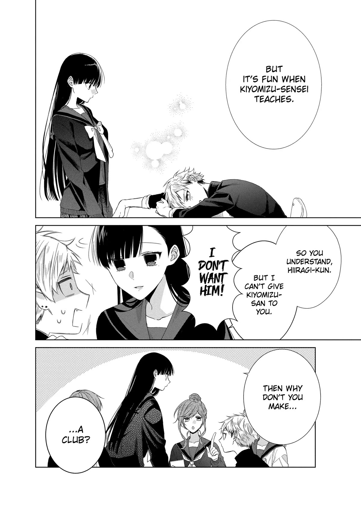 Suenaga Yoroshiku Onegaishimasu chapter 13 page 4