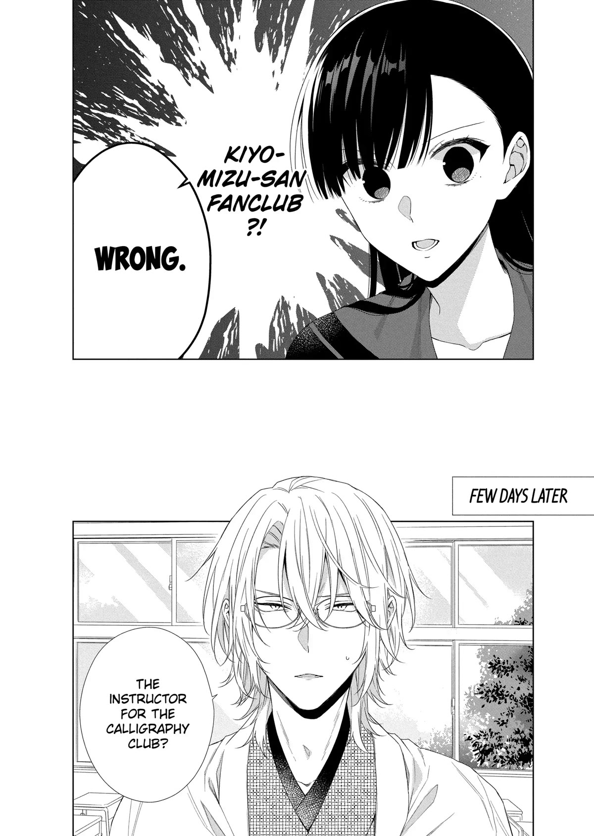 Suenaga Yoroshiku Onegaishimasu chapter 13 page 5