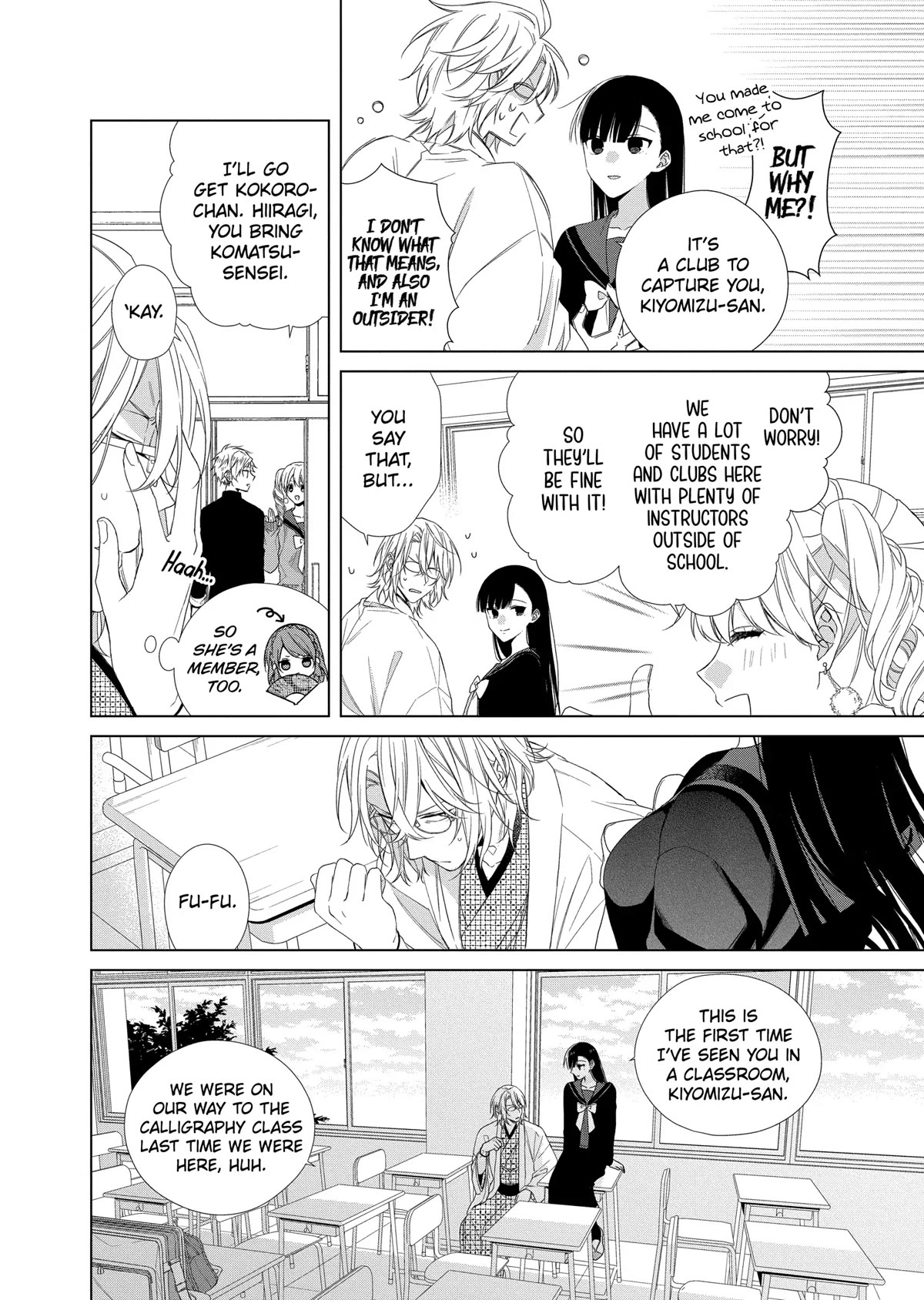 Suenaga Yoroshiku Onegaishimasu chapter 13 page 6