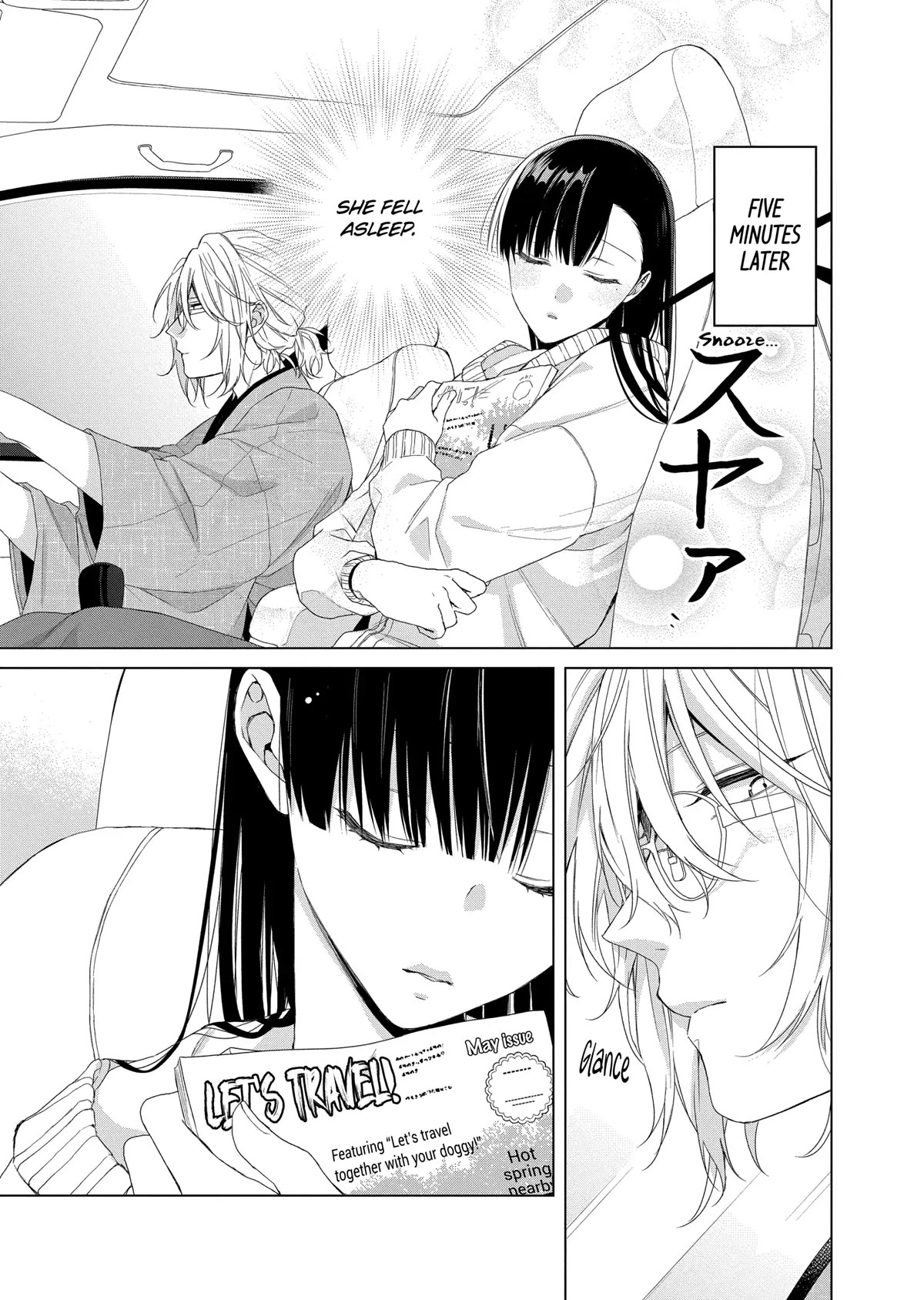 Suenaga Yoroshiku Onegaishimasu chapter 15 page 12