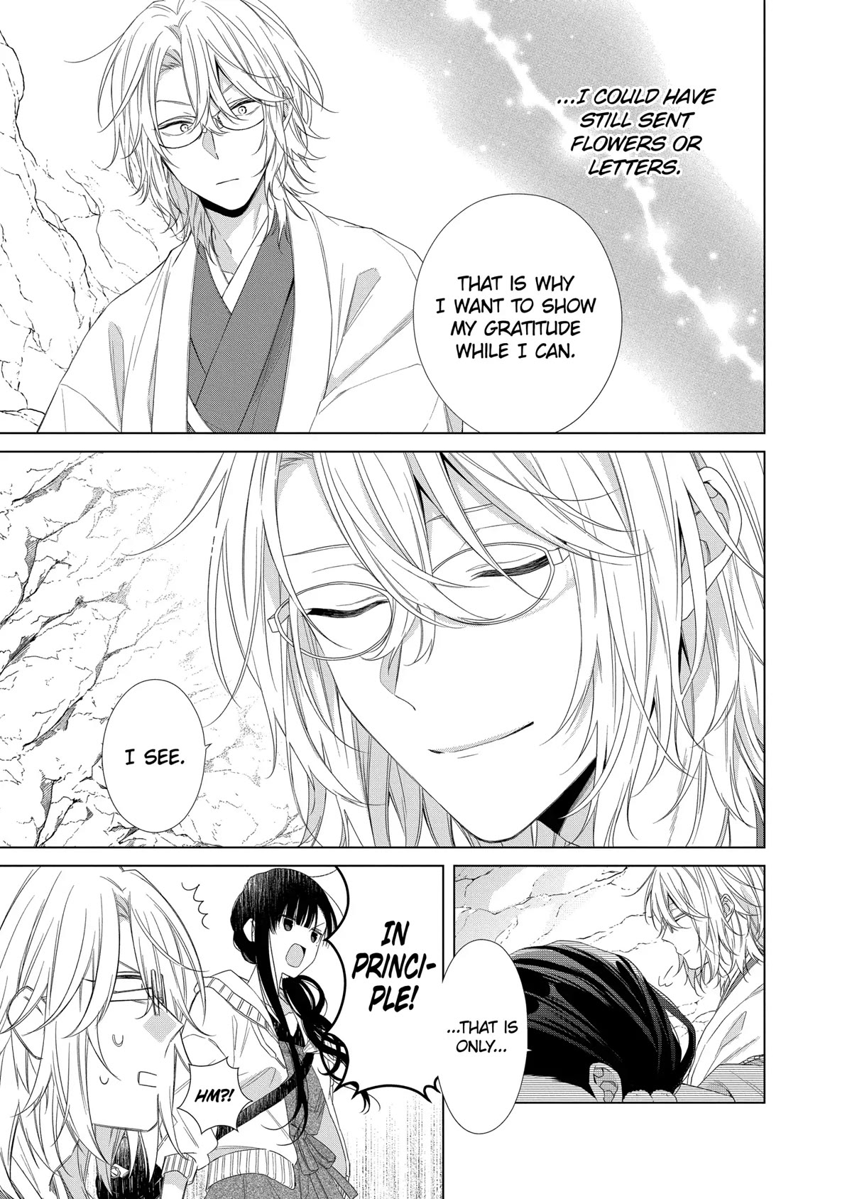 Suenaga Yoroshiku Onegaishimasu chapter 16 page 13