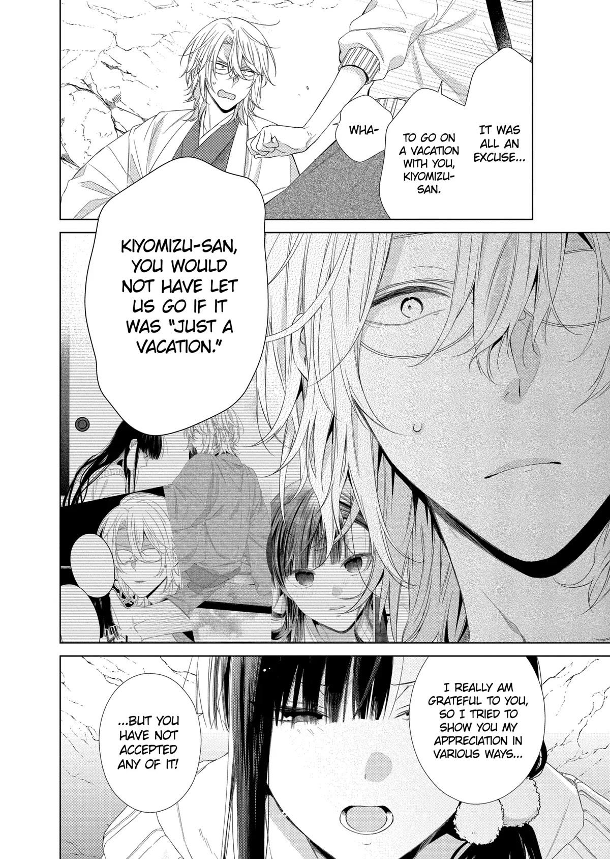 Suenaga Yoroshiku Onegaishimasu chapter 16 page 14