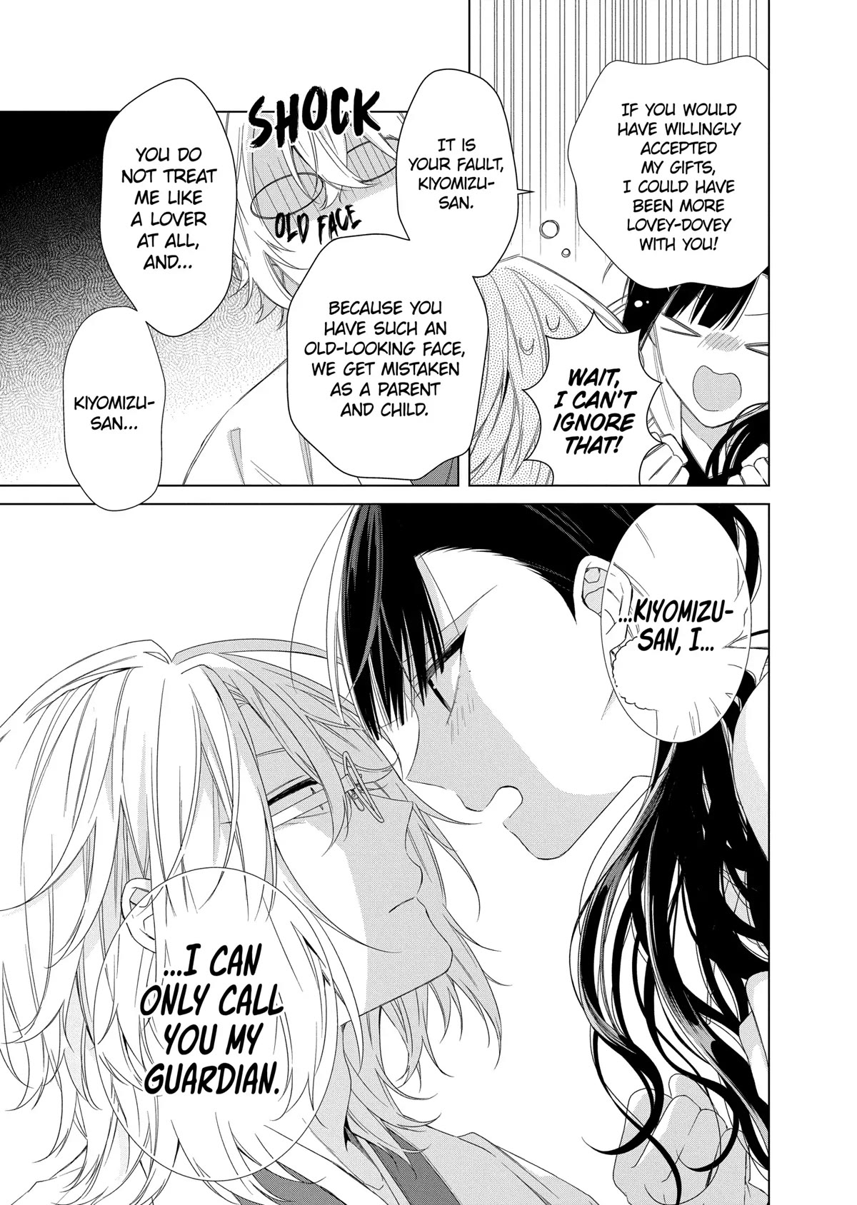 Suenaga Yoroshiku Onegaishimasu chapter 16 page 15