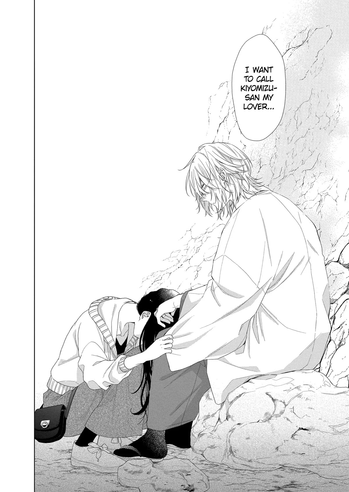 Suenaga Yoroshiku Onegaishimasu chapter 16 page 16