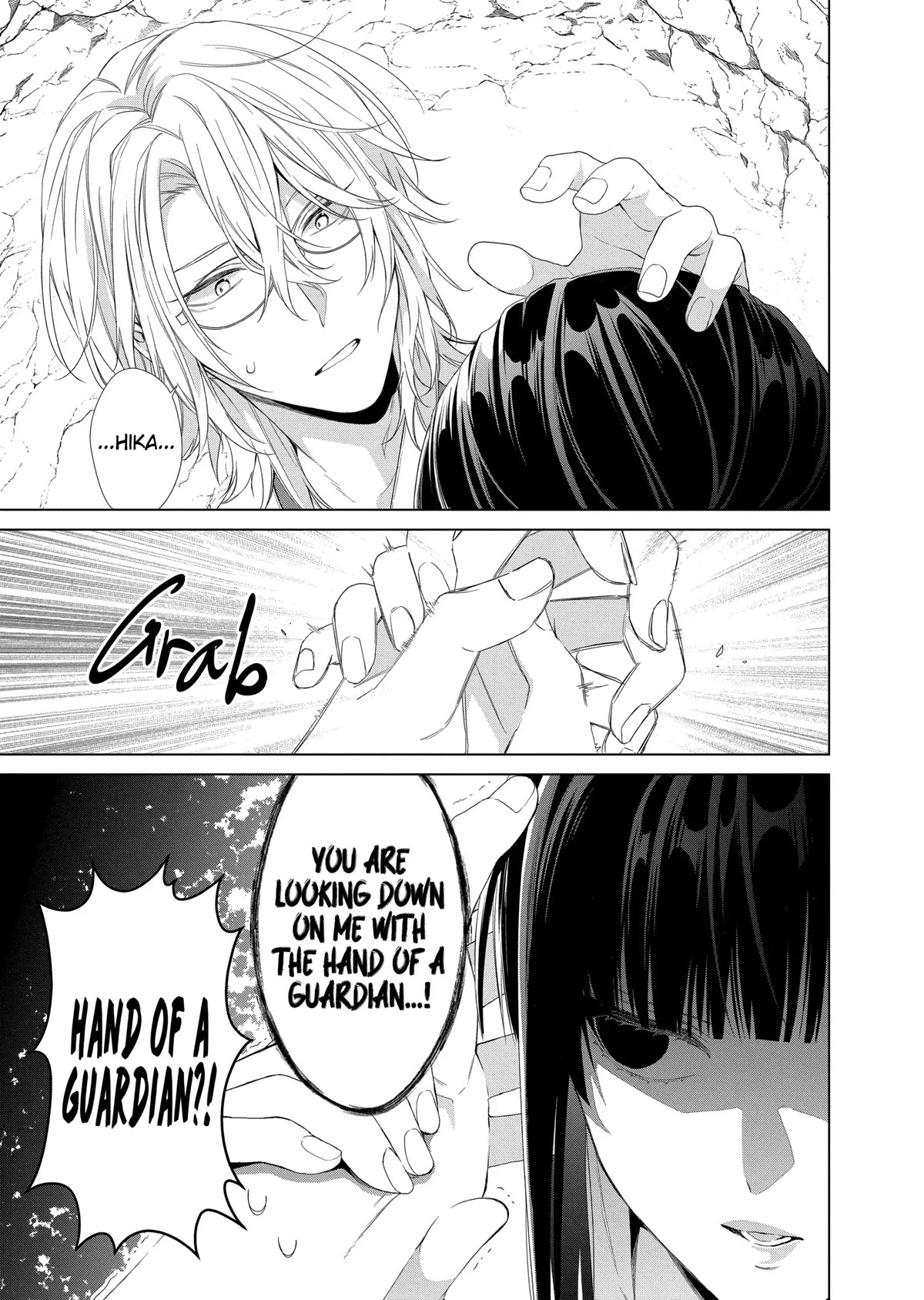 Suenaga Yoroshiku Onegaishimasu chapter 16 page 17