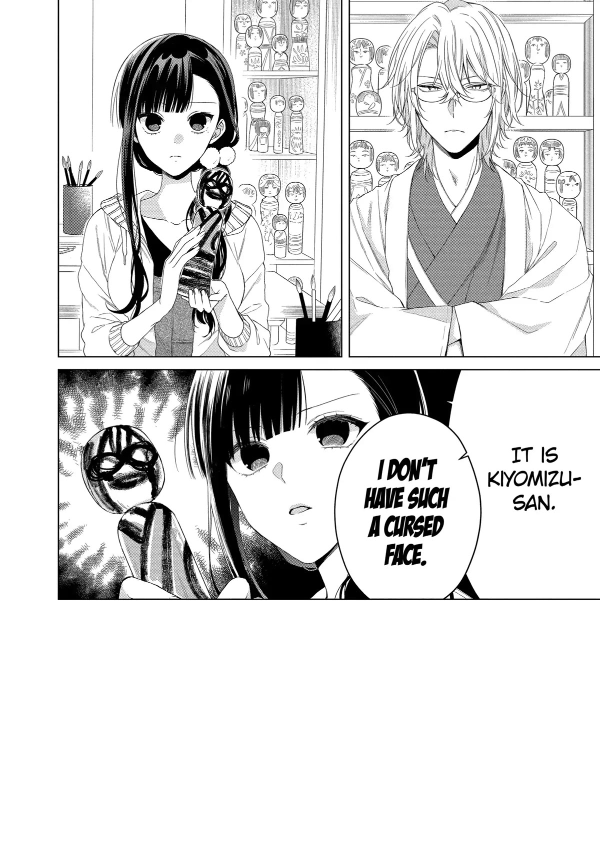 Suenaga Yoroshiku Onegaishimasu chapter 16 page 2